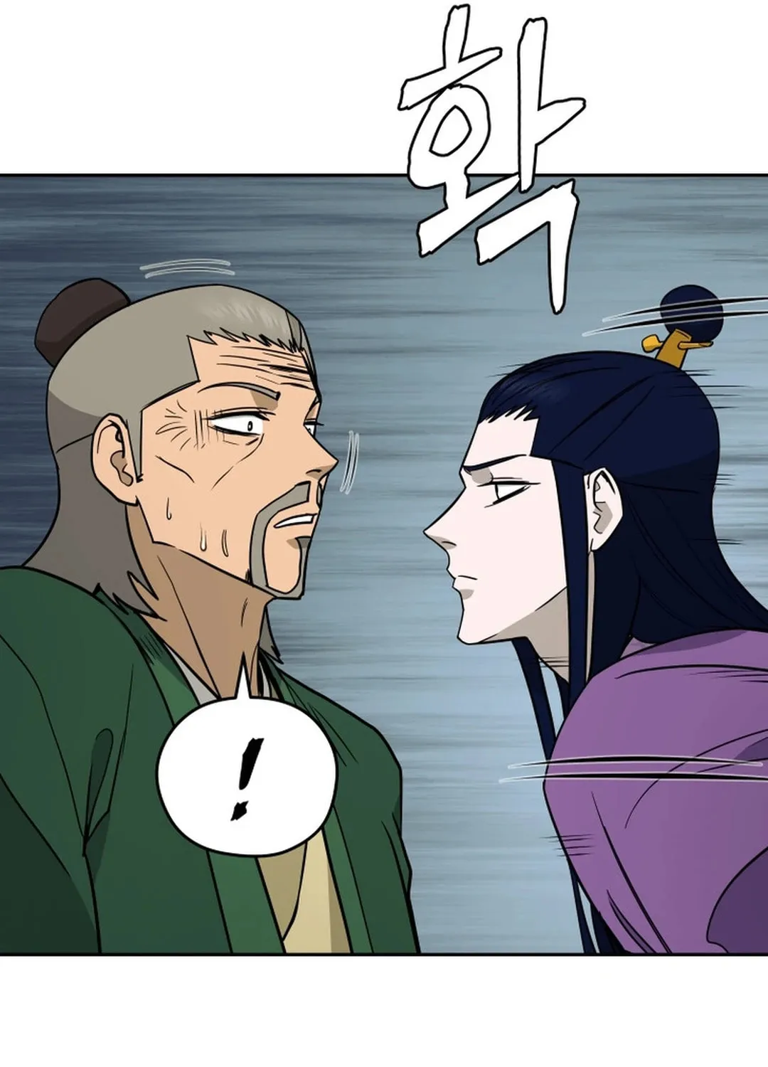 Administrator Kang Jin Lee Chapter 149 page 22 - 