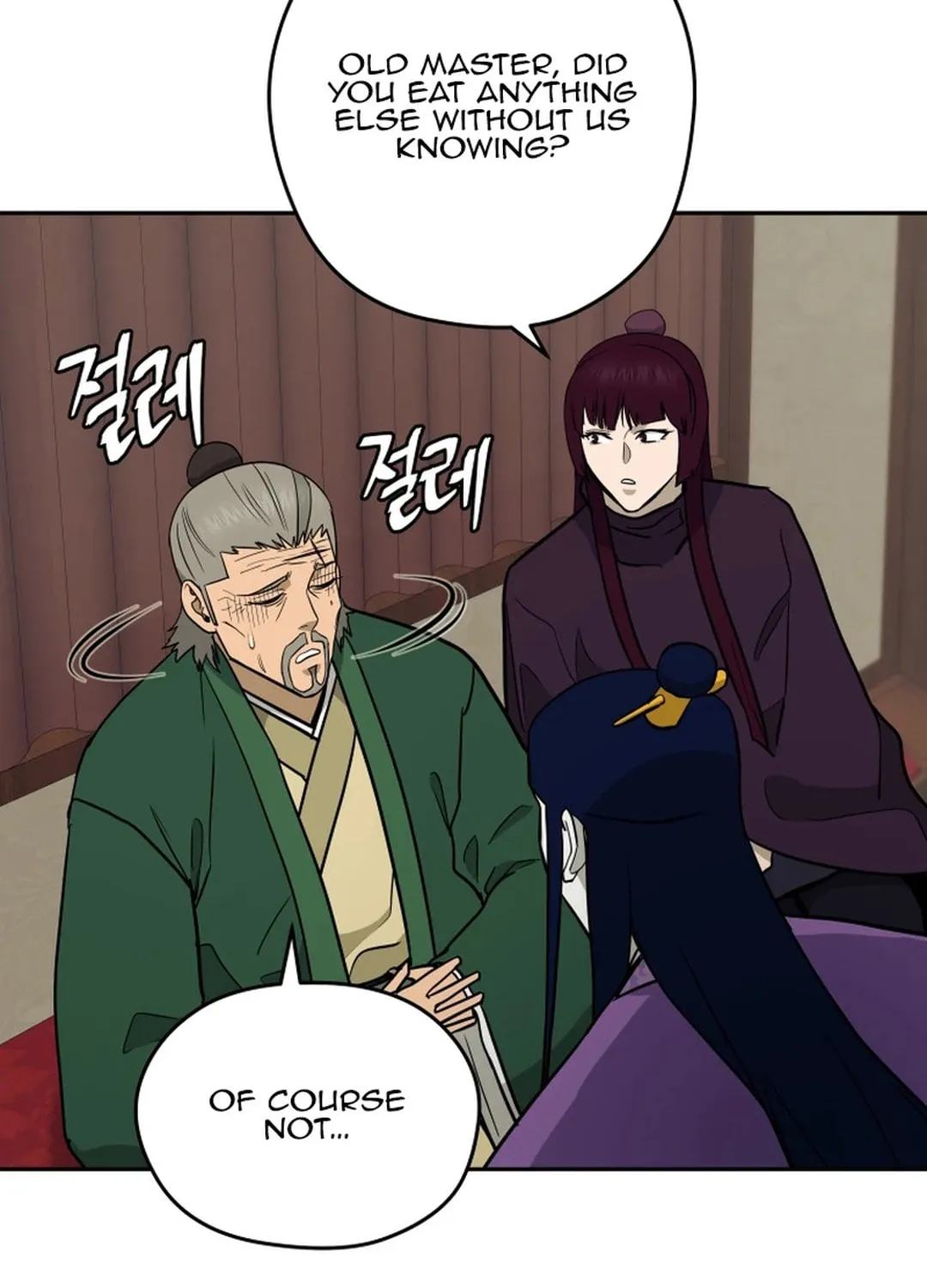 Administrator Kang Jin Lee Chapter 149 page 25 - 
