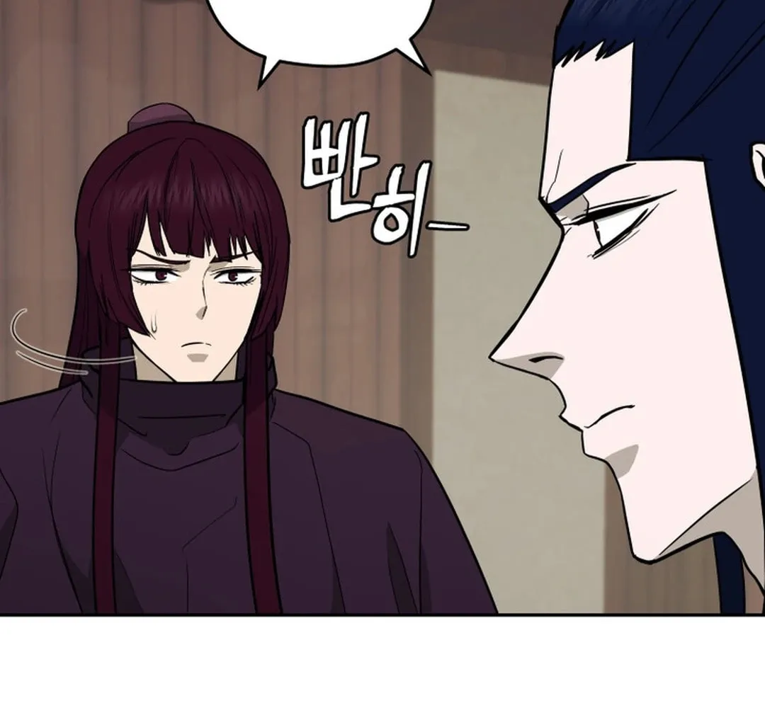 Administrator Kang Jin Lee Chapter 149 page 28 - 