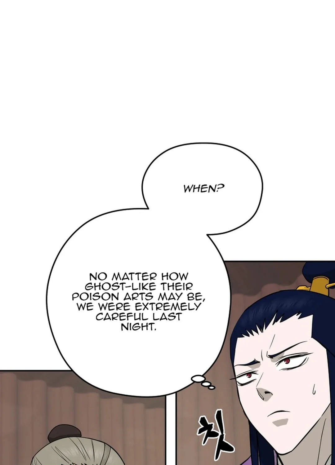 Administrator Kang Jin Lee Chapter 149 page 29 - 