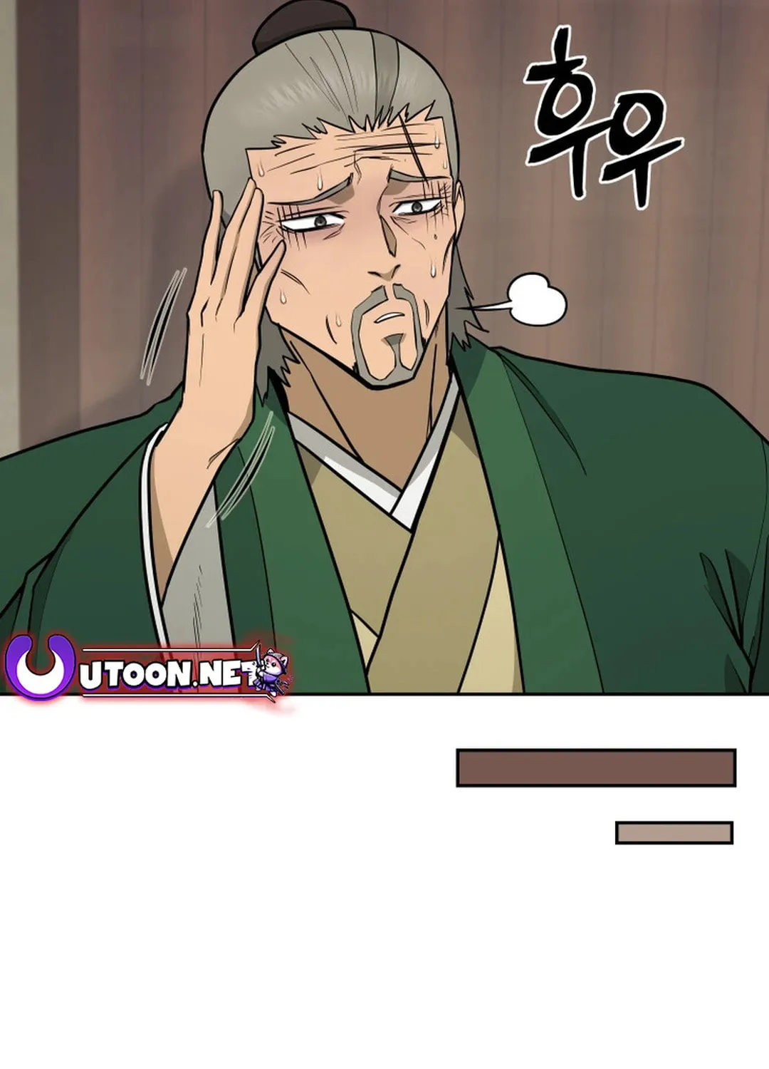 Administrator Kang Jin Lee Chapter 149 page 43 - 