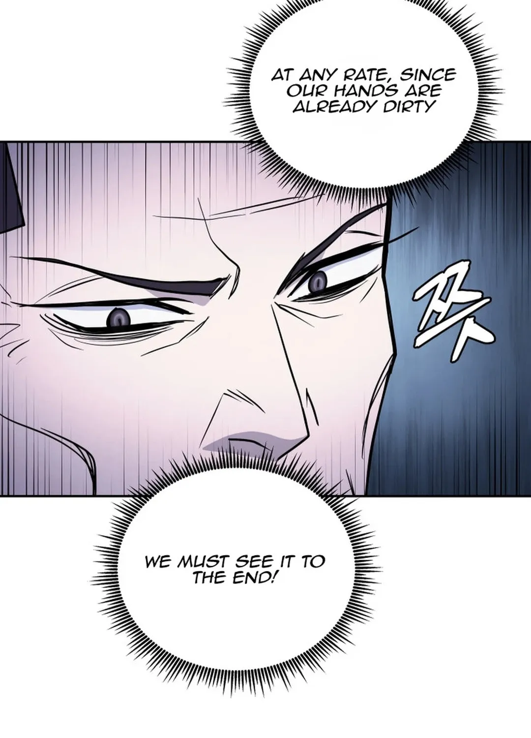 Administrator Kang Jin Lee Chapter 149 page 53 - 