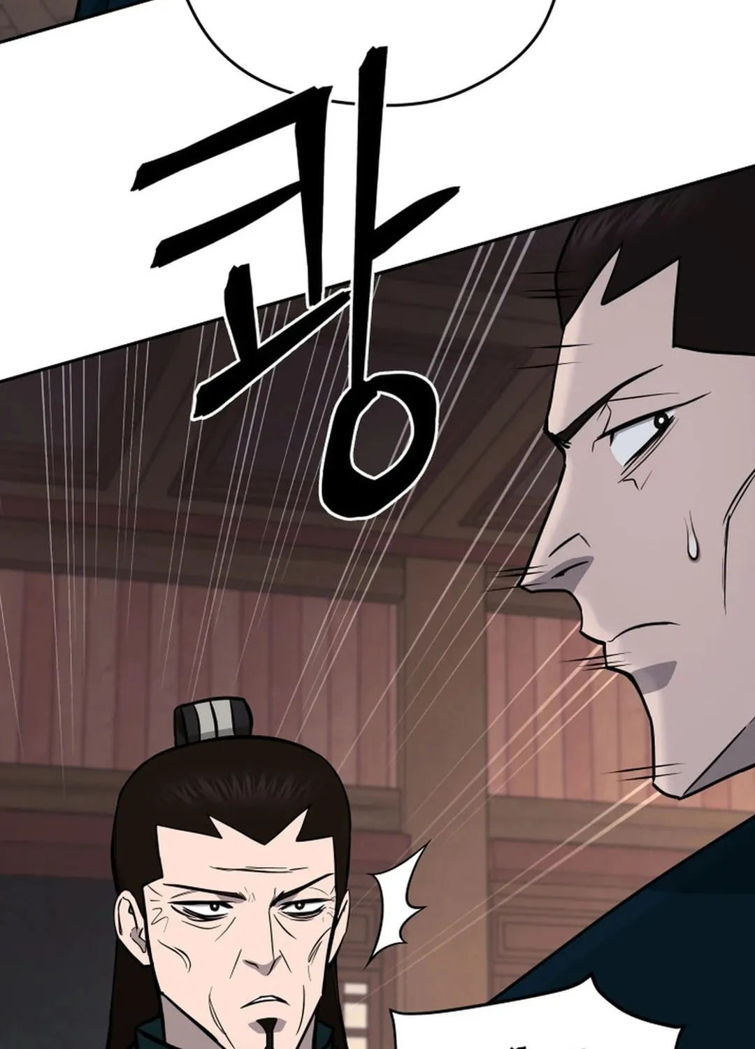 Administrator Kang Jin Lee Chapter 149 page 55 - 