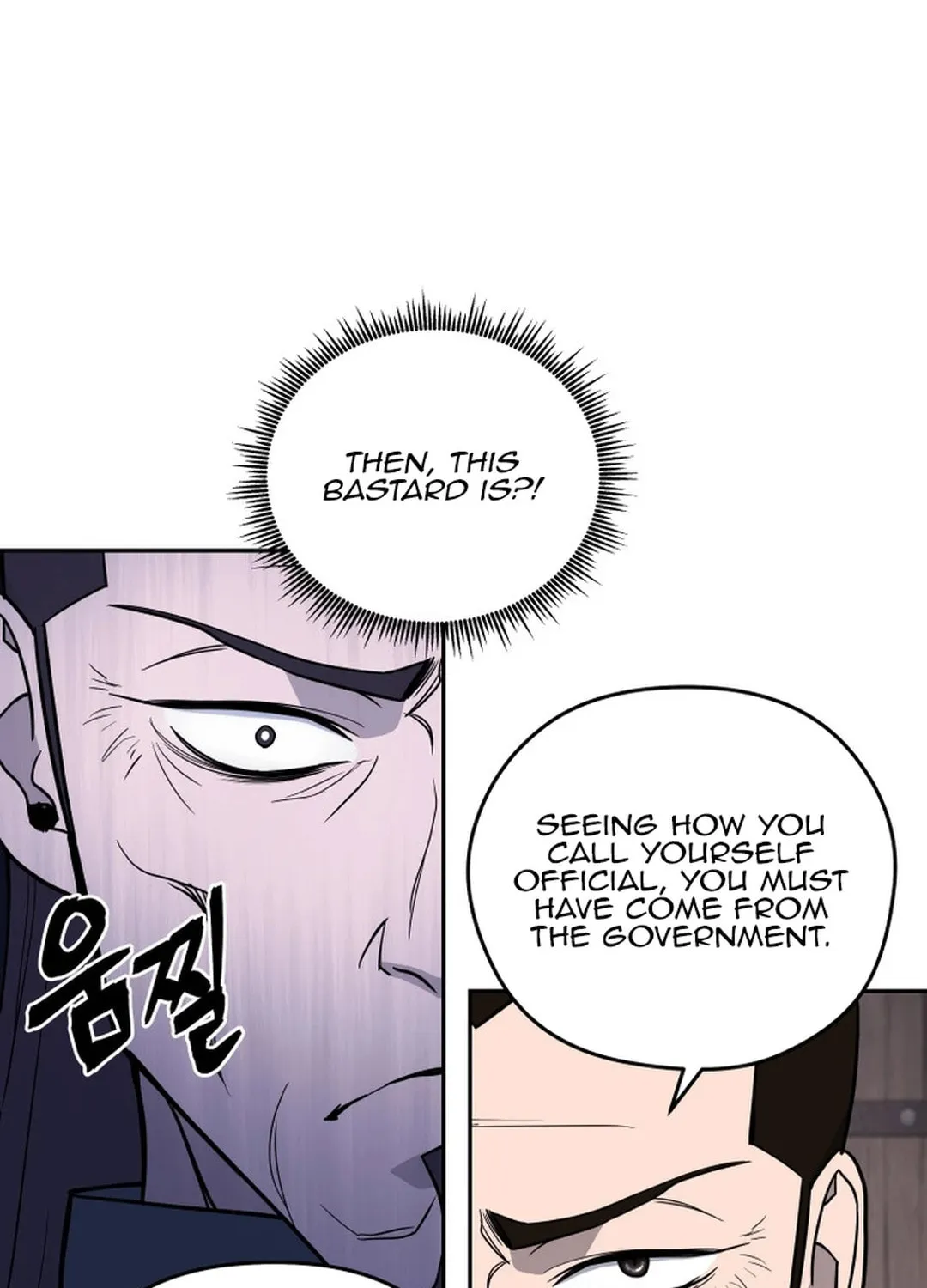 Administrator Kang Jin Lee Chapter 149 page 72 - 