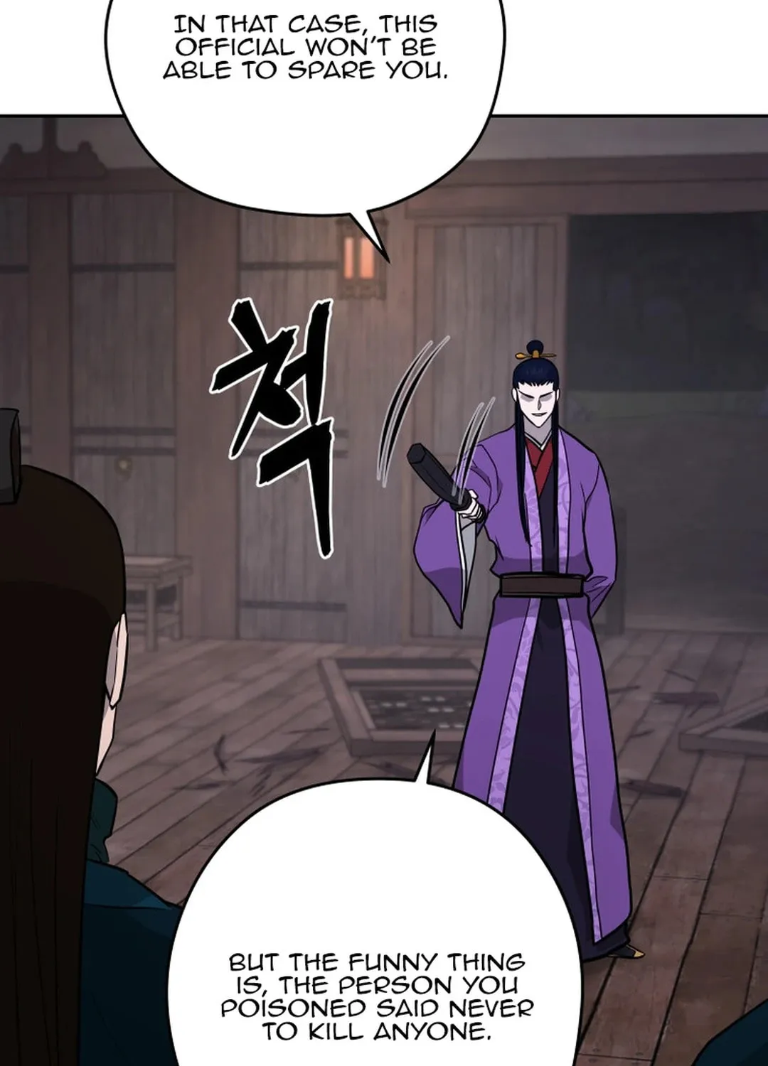 Administrator Kang Jin Lee Chapter 149 page 79 - 