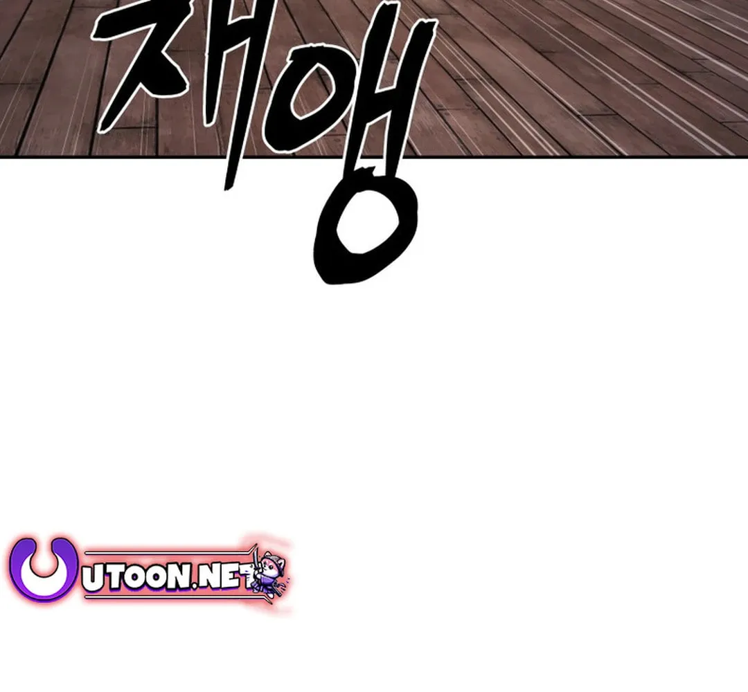 Administrator Kang Jin Lee Chapter 149 page 83 - 