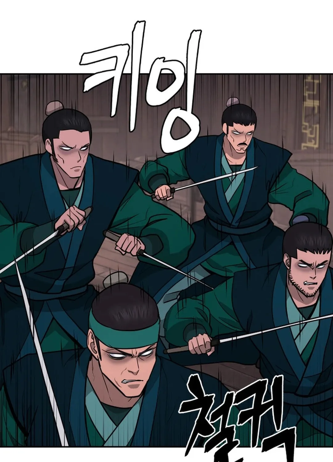 Administrator Kang Jin Lee Chapter 149 page 84 - 