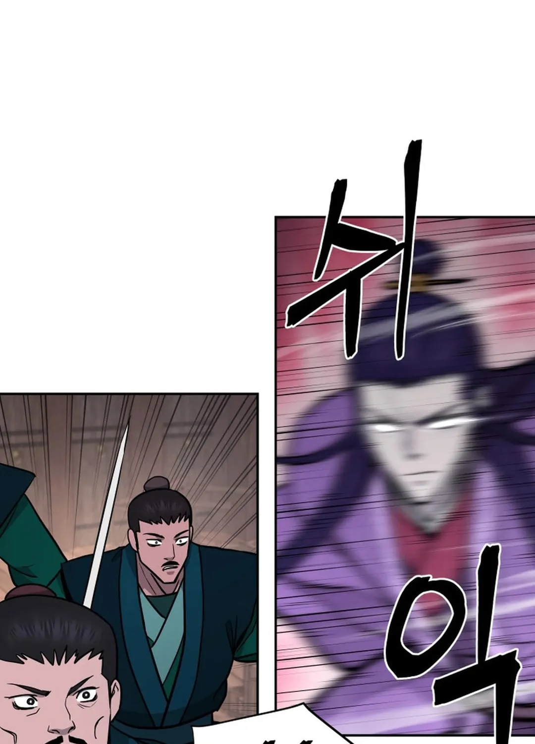 Administrator Kang Jin Lee Chapter 149 page 87 - 