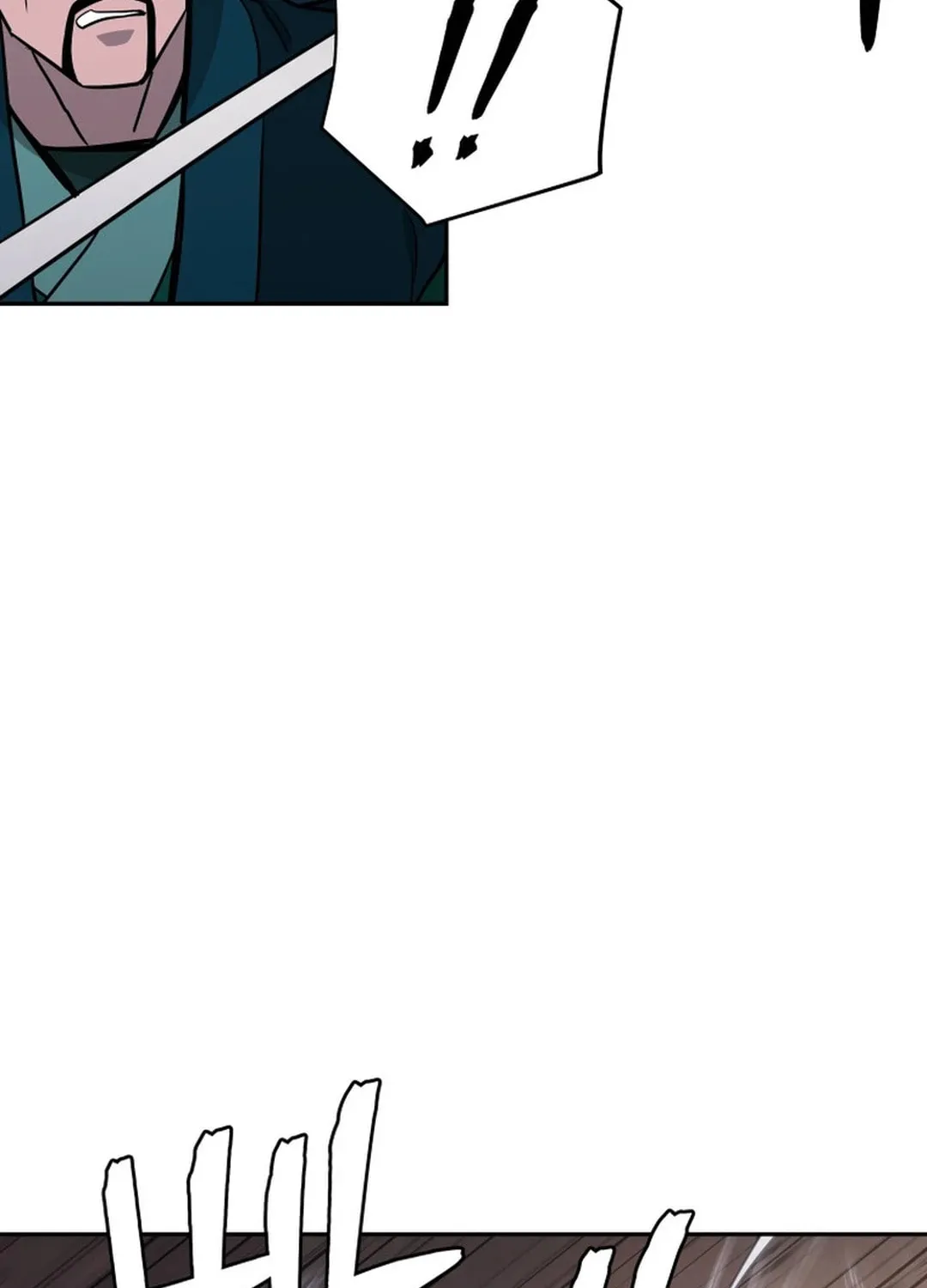 Administrator Kang Jin Lee Chapter 149 page 88 - 