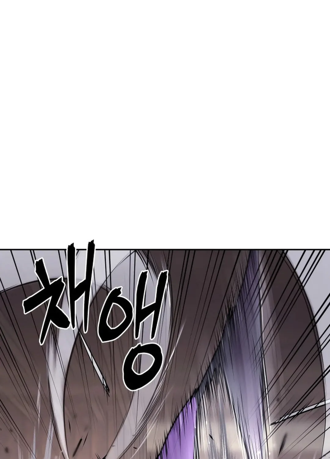 Administrator Kang Jin Lee Chapter 149 page 92 - 