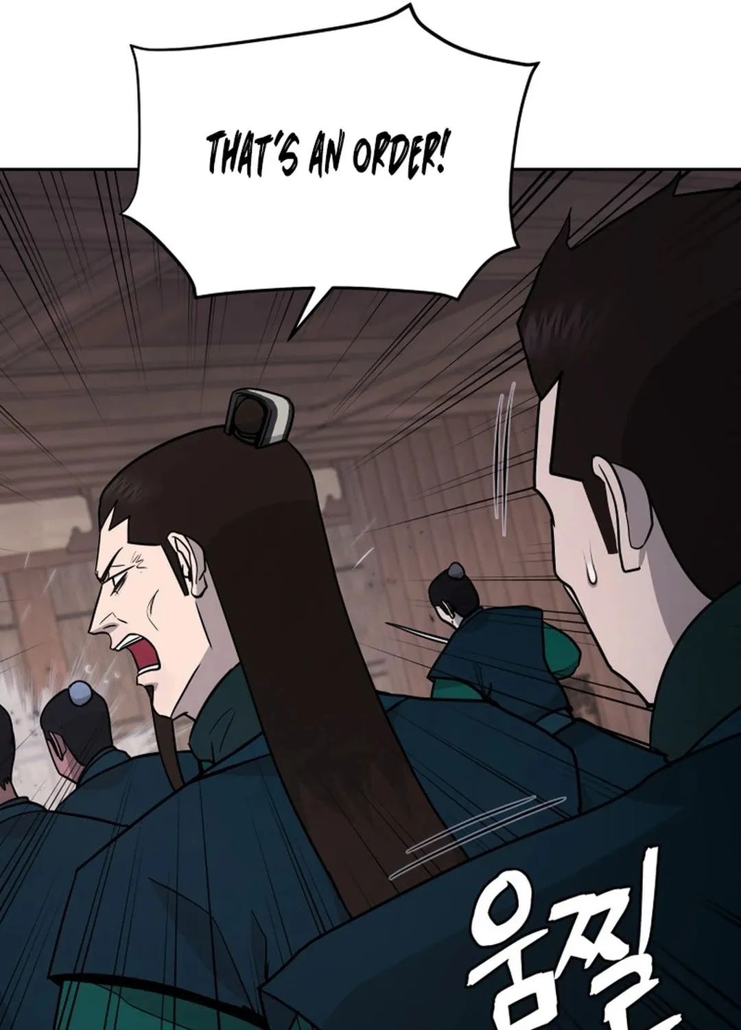 Administrator Kang Jin Lee Chapter 149 page 98 - 