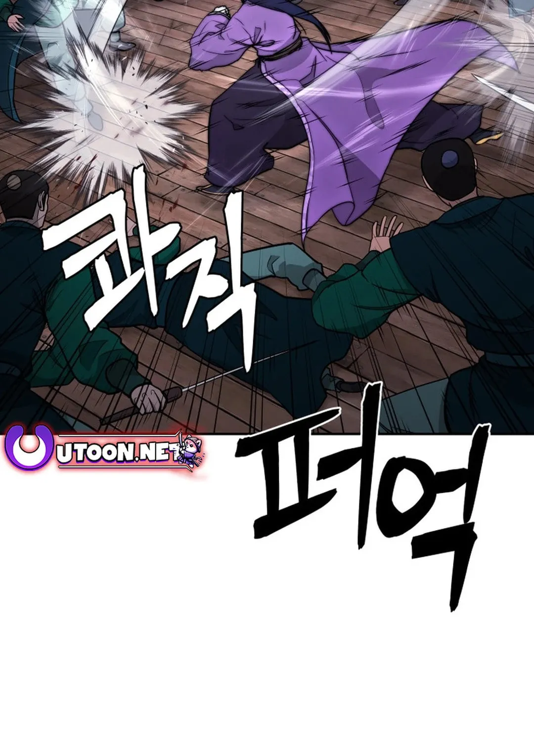 Administrator Kang Jin Lee Chapter 149 page 100 - 