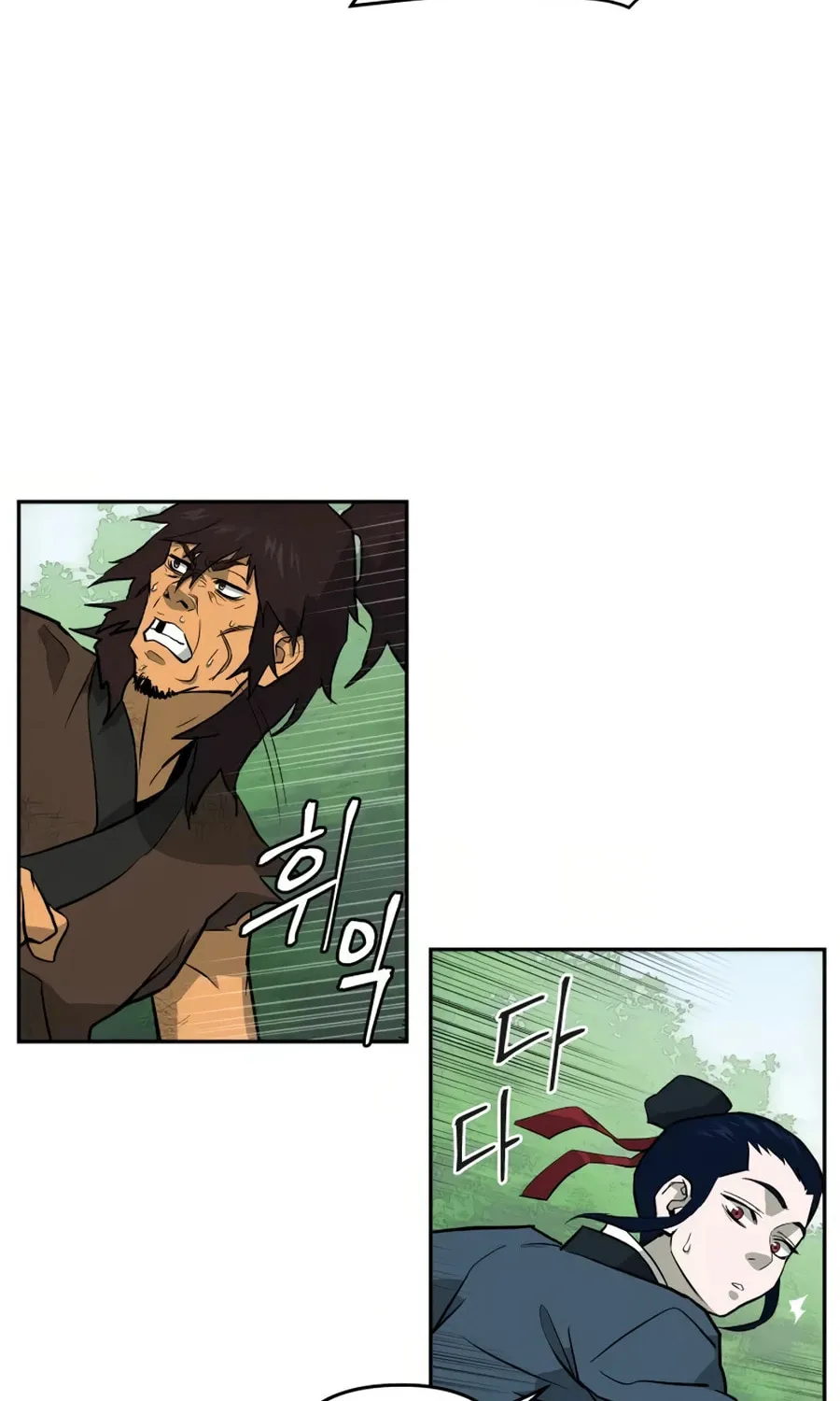 Administrator Kang Jin Lee Chapter 15 page 104 - 