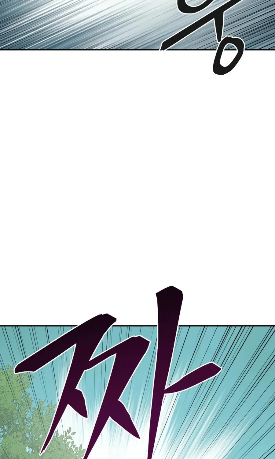 Administrator Kang Jin Lee Chapter 15 page 107 - 