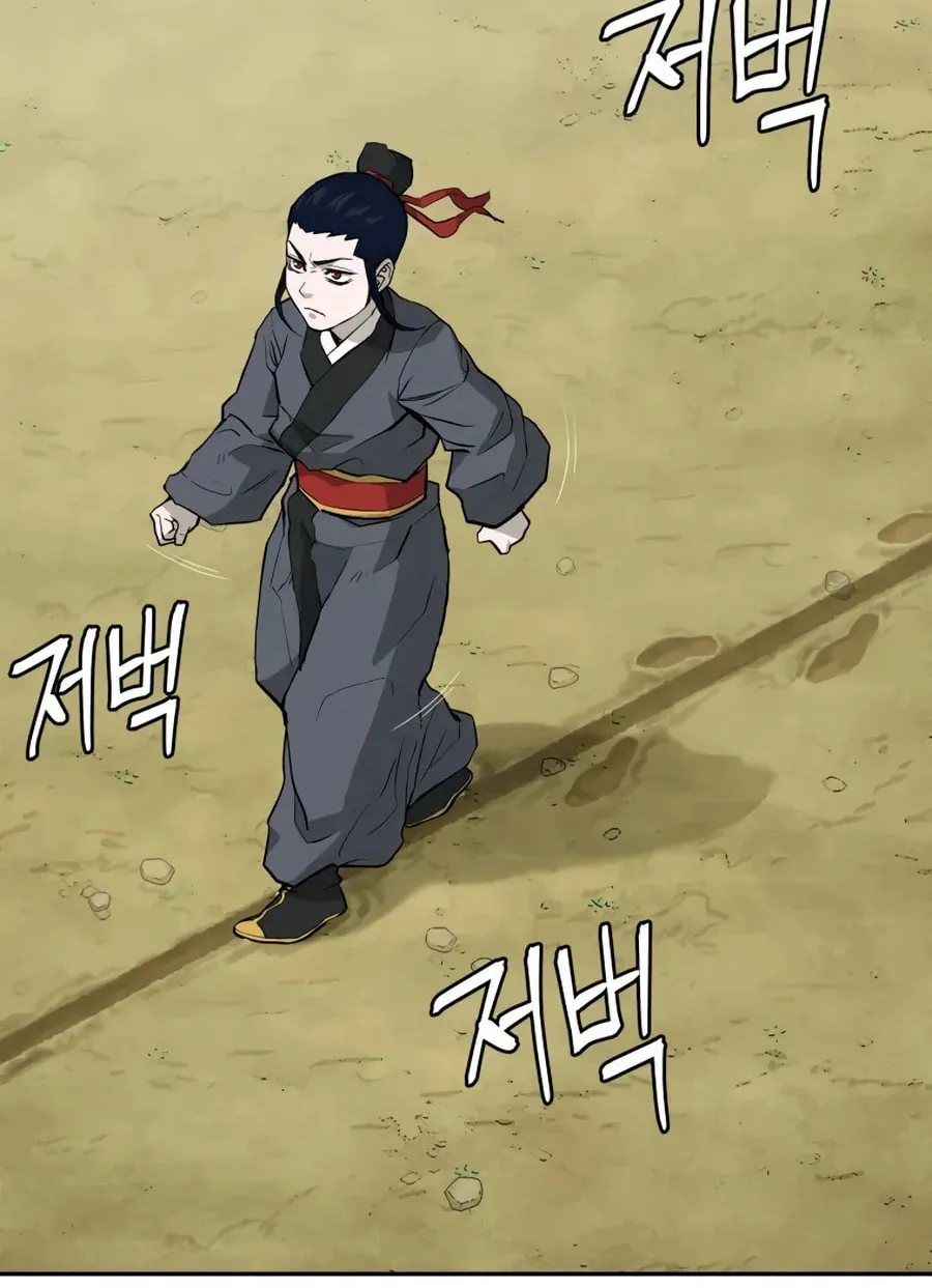 Administrator Kang Jin Lee Chapter 15 page 36 - 