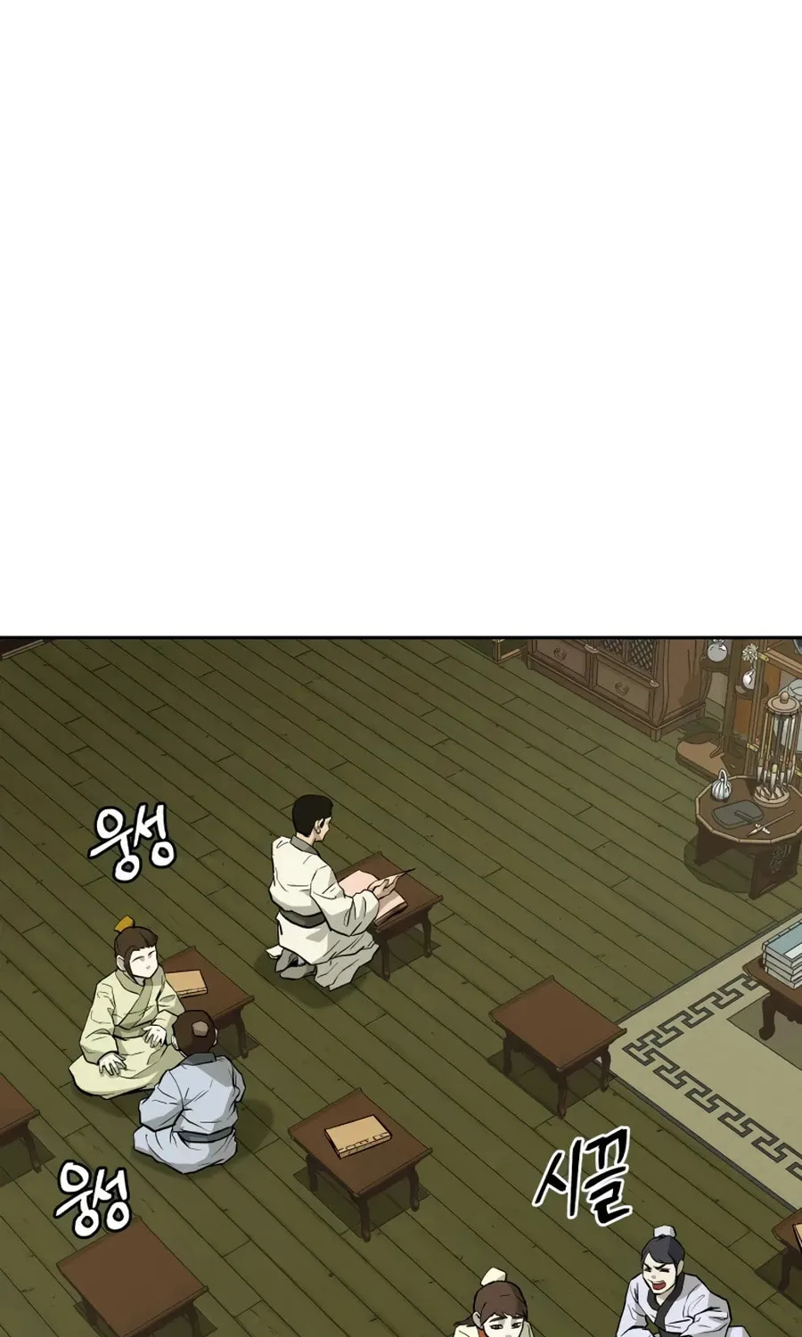 Administrator Kang Jin Lee Chapter 15 page 40 - 