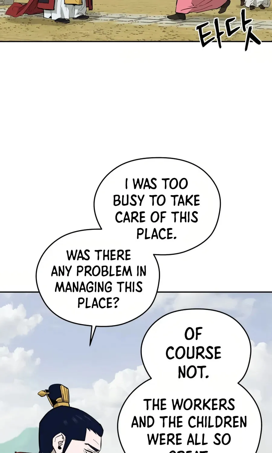 Administrator Kang Jin Lee Chapter 15 page 8 - 