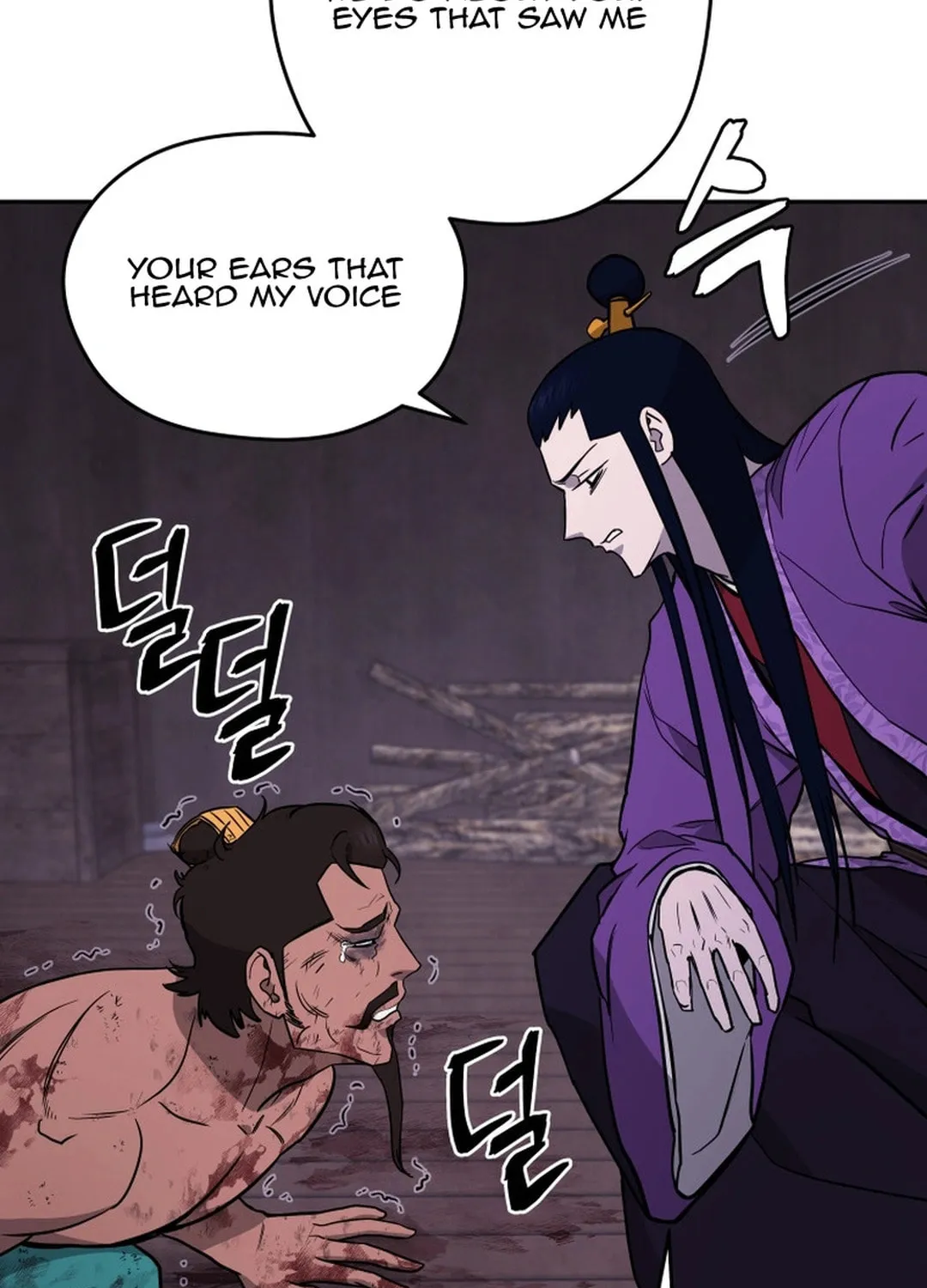 Administrator Kang Jin Lee Chapter 150 page 102 - 