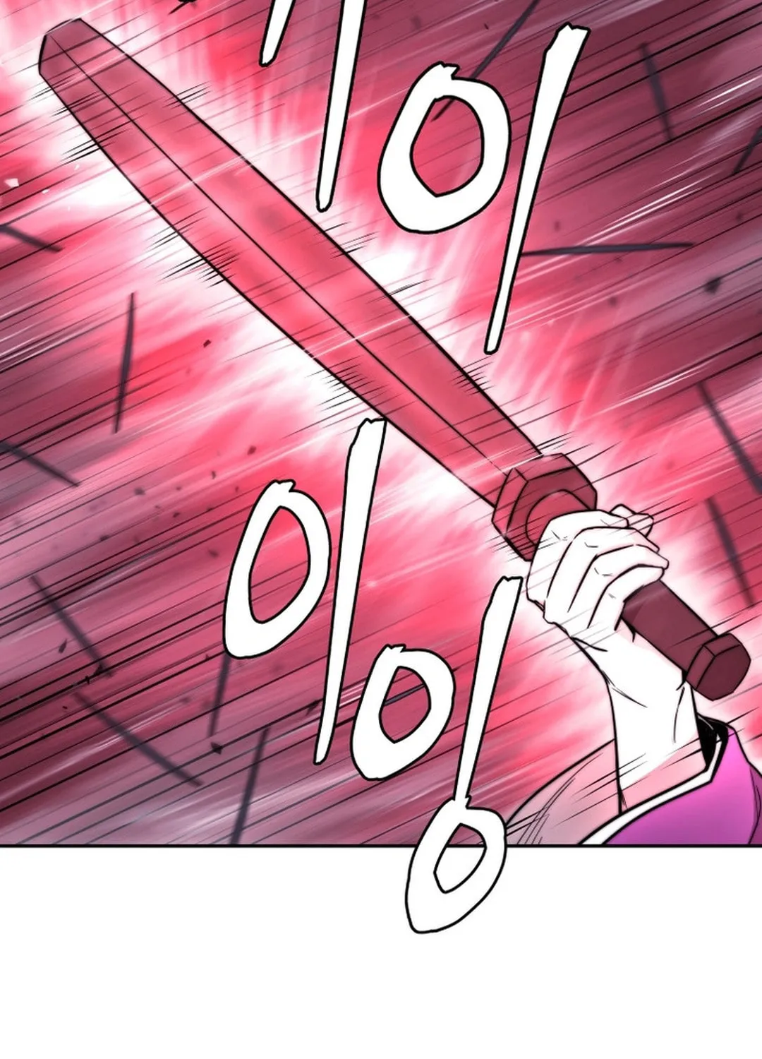Administrator Kang Jin Lee Chapter 150 page 12 - 