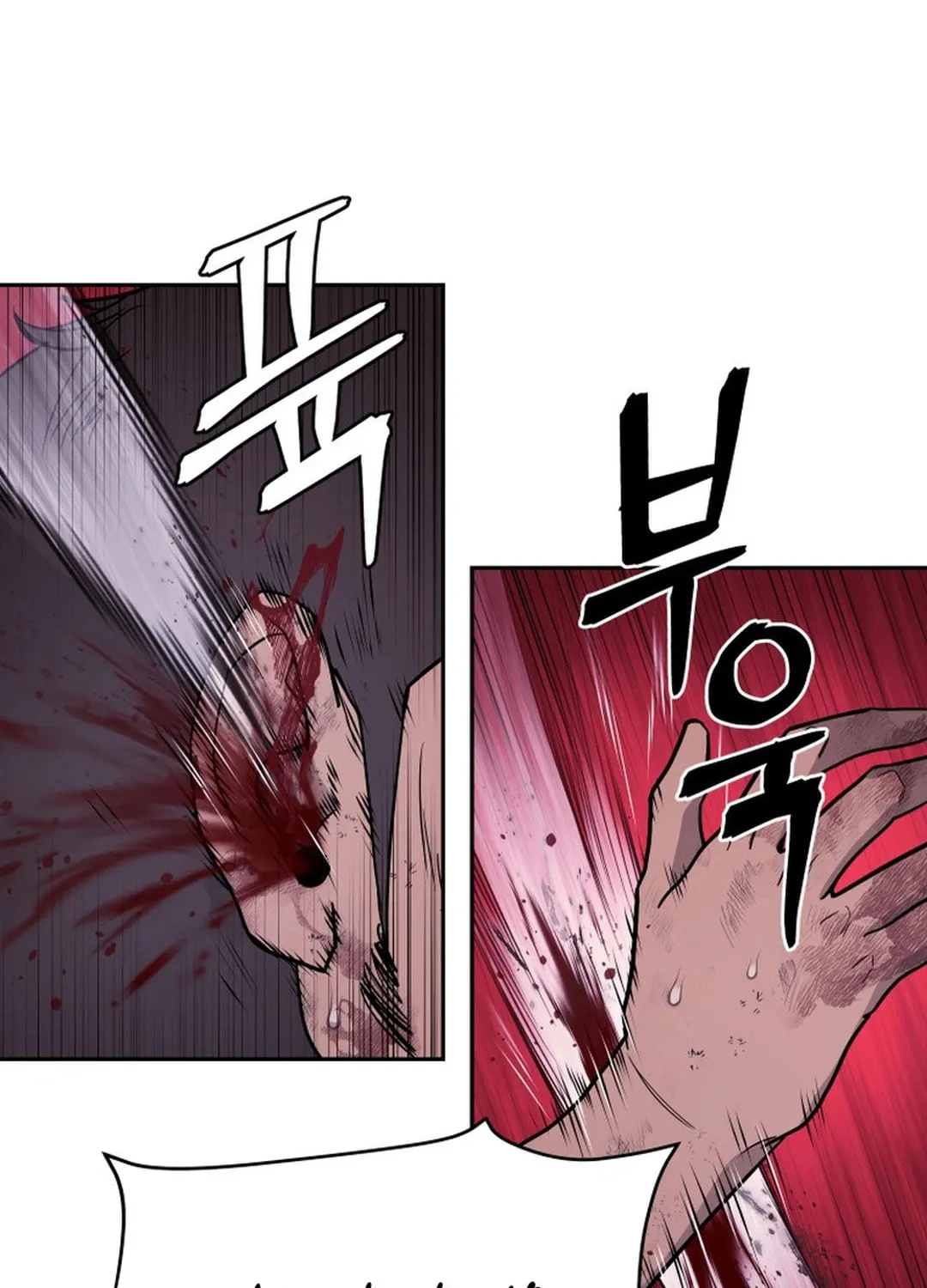 Administrator Kang Jin Lee Chapter 150 page 112 - 