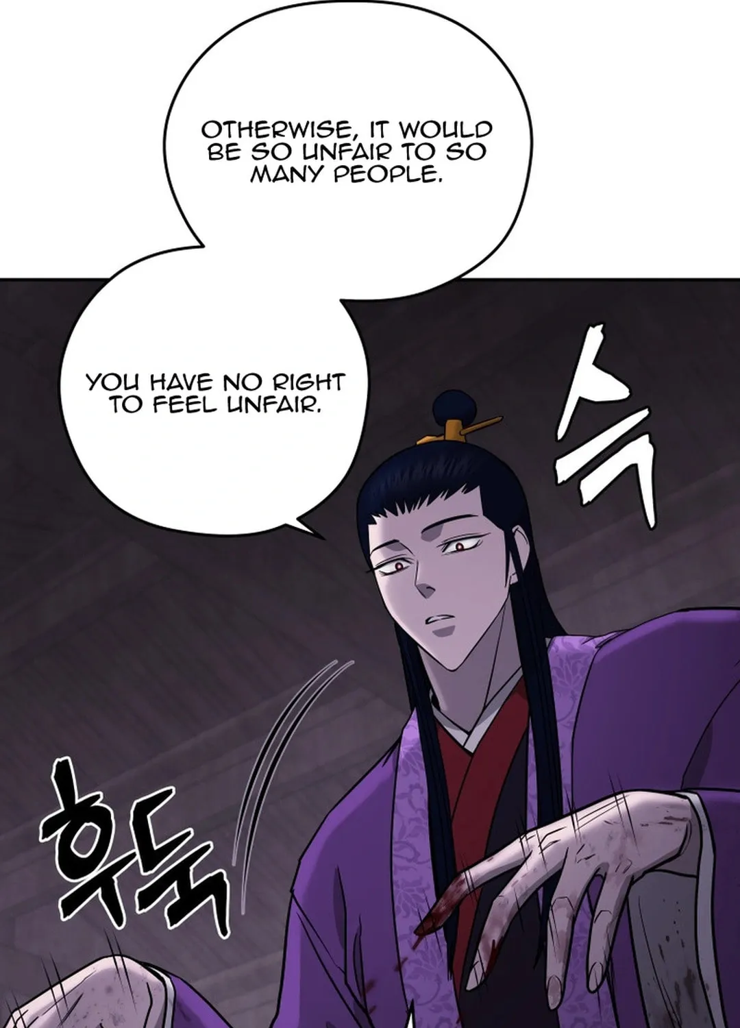 Administrator Kang Jin Lee Chapter 150 page 114 - 