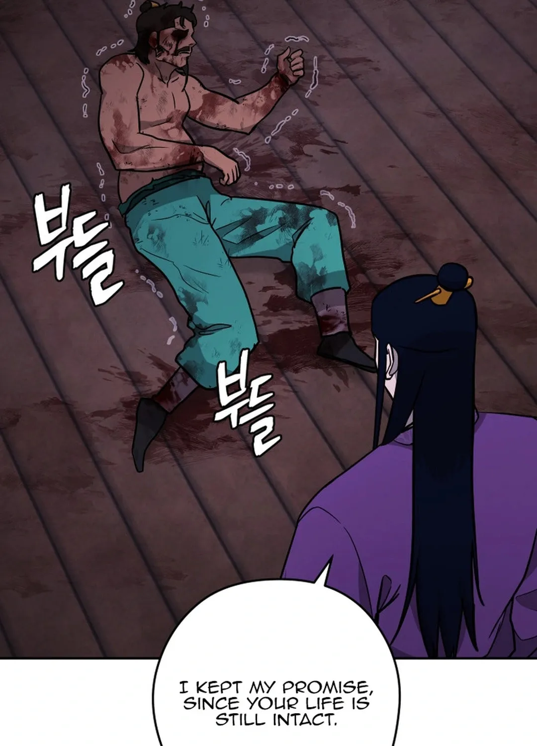 Administrator Kang Jin Lee Chapter 150 page 116 - 