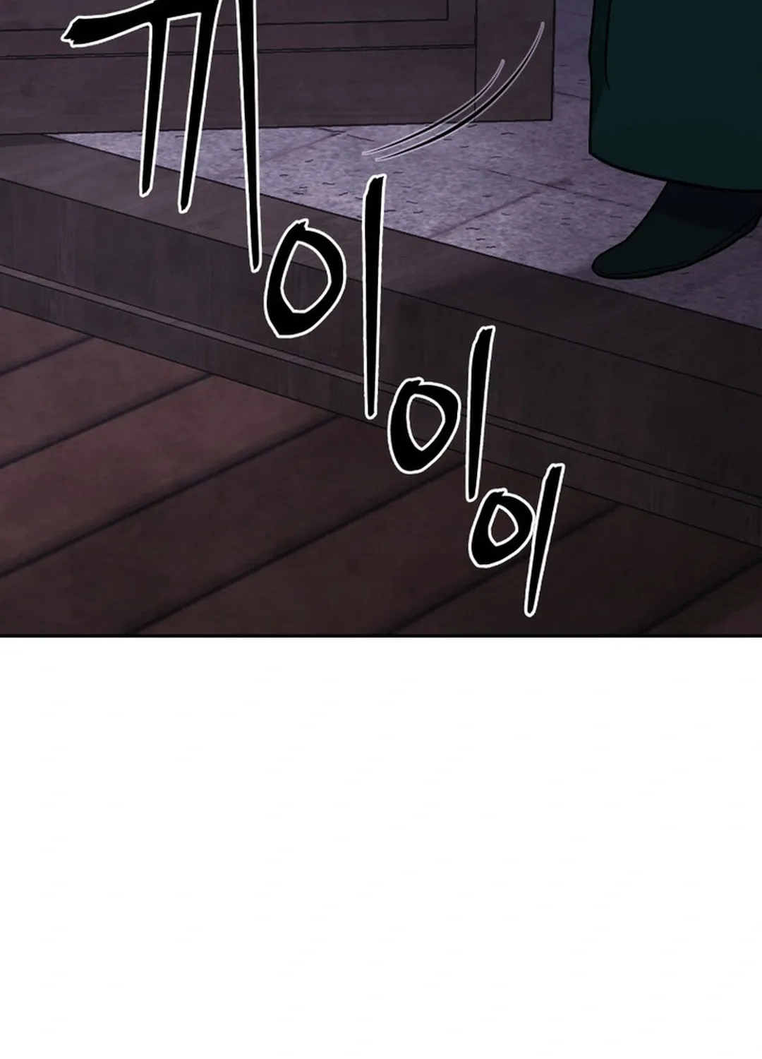 Administrator Kang Jin Lee Chapter 150 page 119 - 