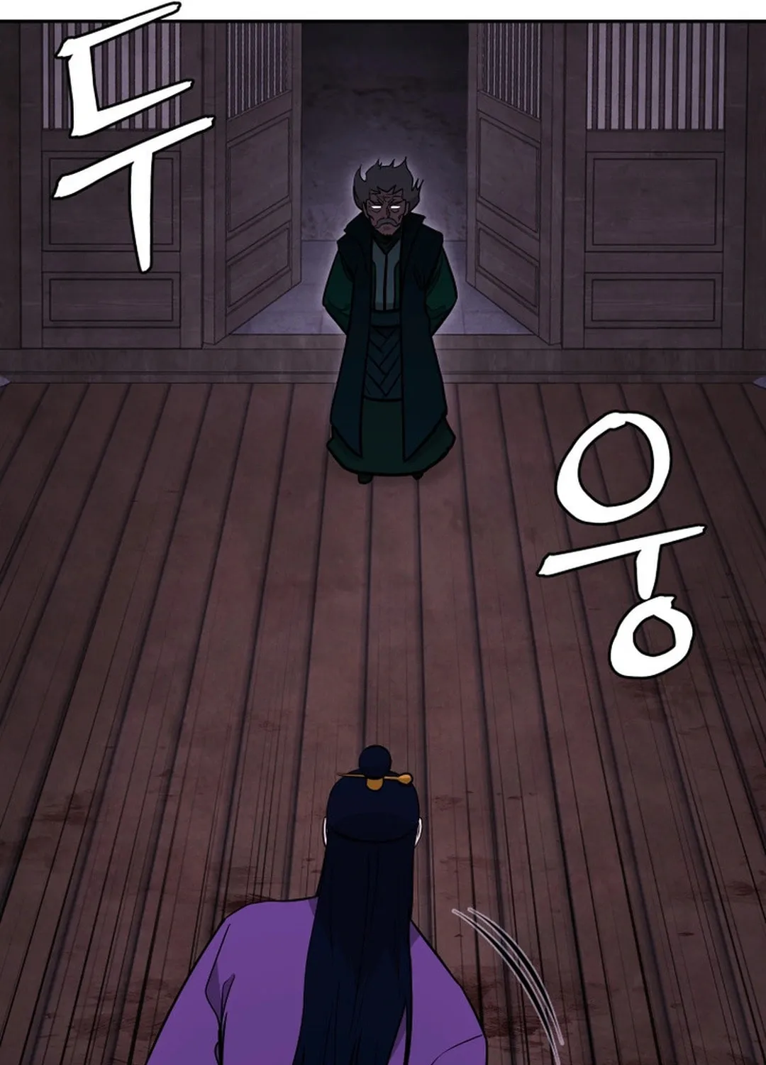 Administrator Kang Jin Lee Chapter 150 page 121 - 