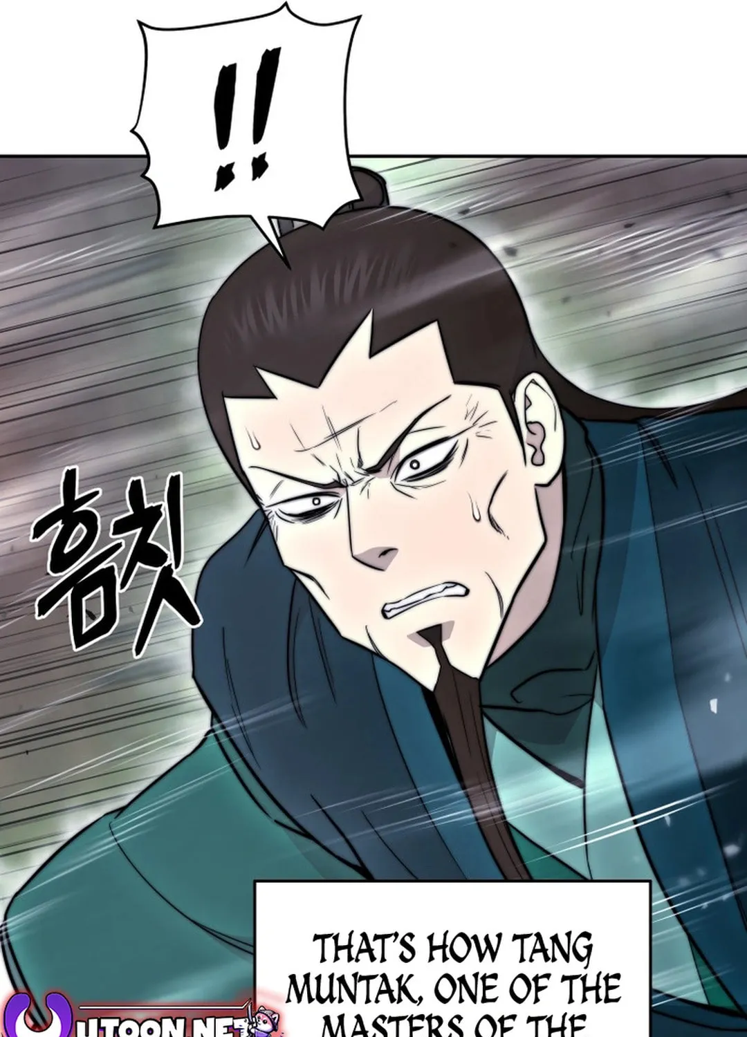 Administrator Kang Jin Lee Chapter 150 page 14 - 