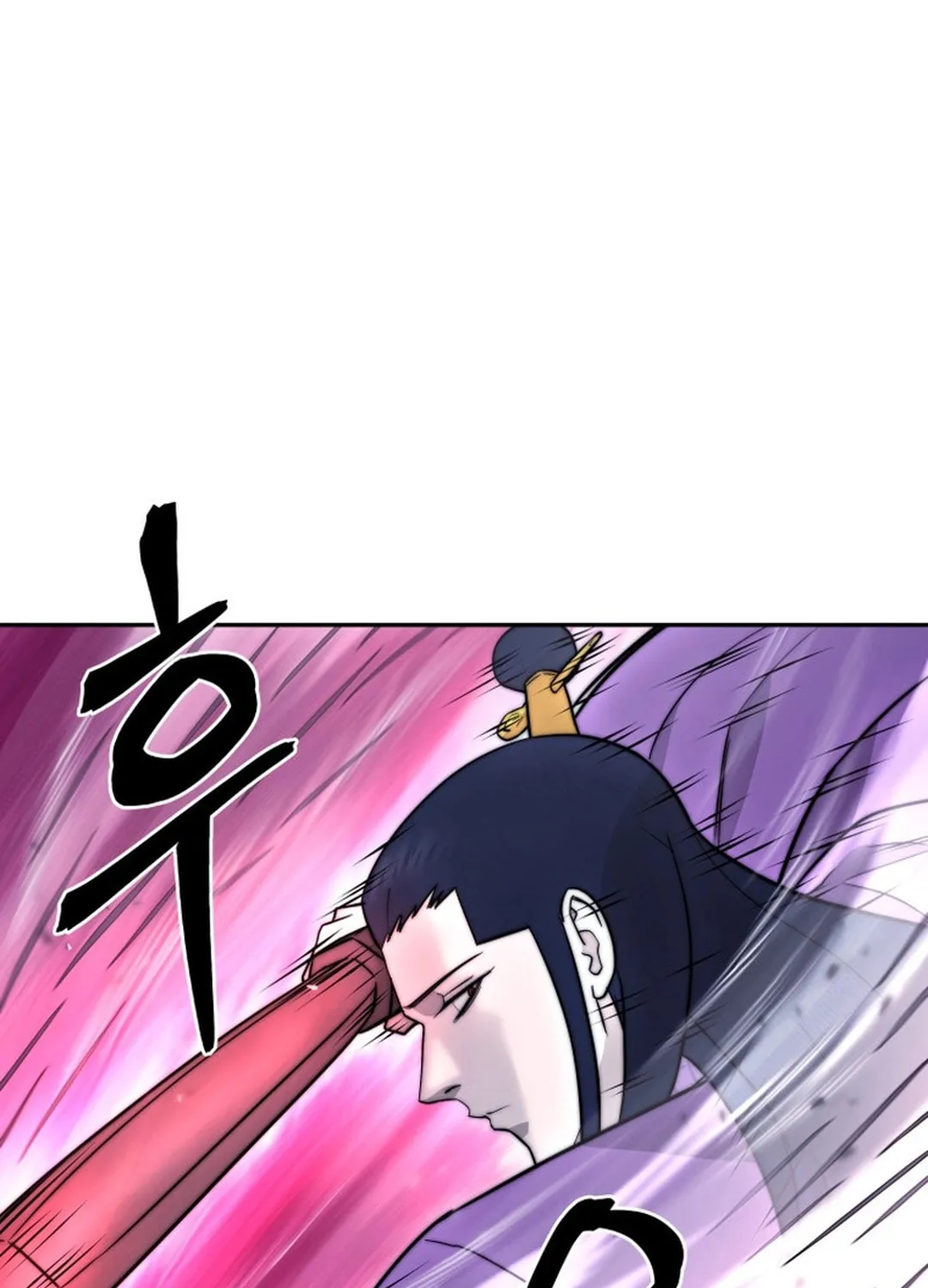 Administrator Kang Jin Lee Chapter 150 page 17 - 