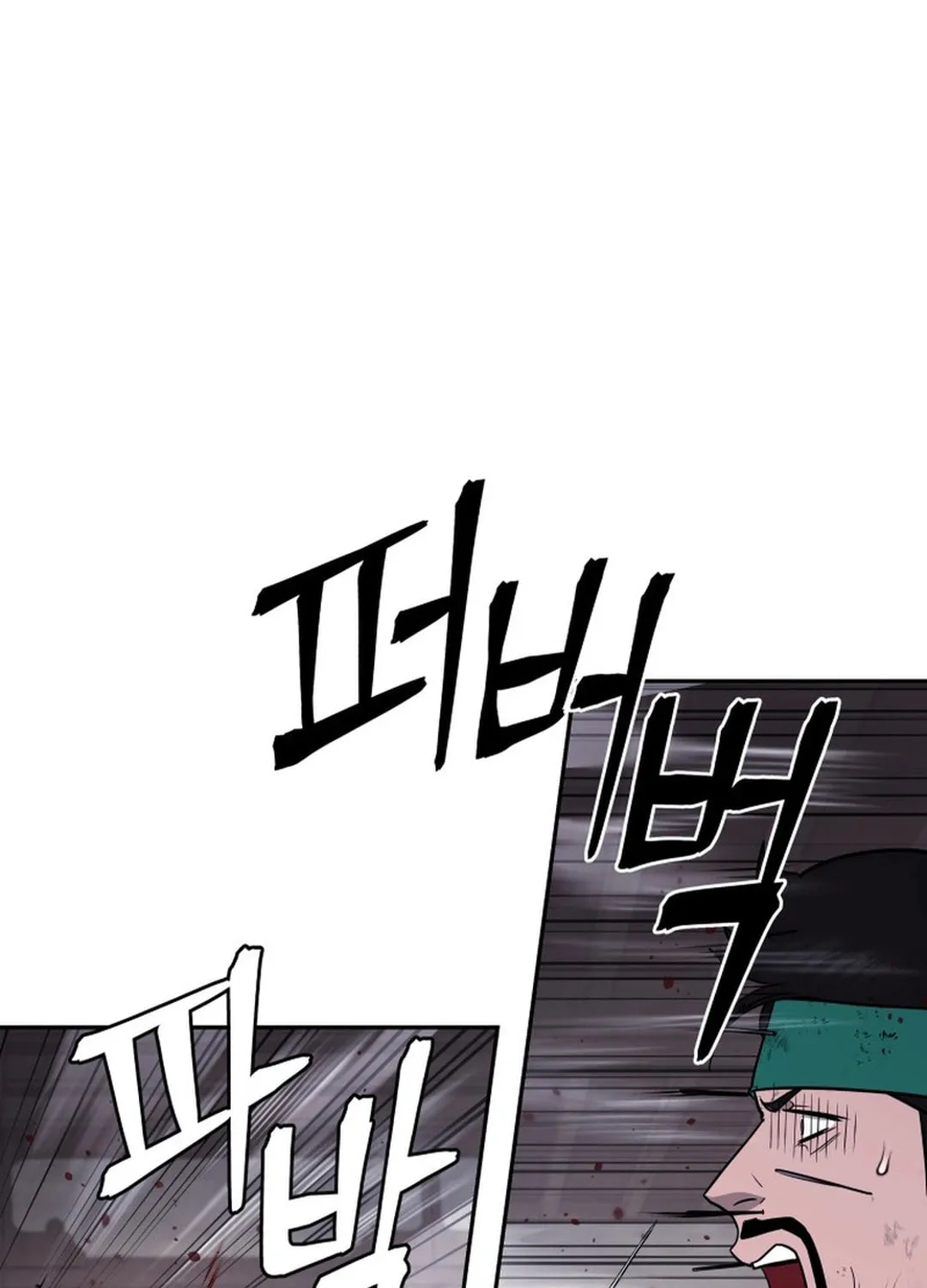 Administrator Kang Jin Lee Chapter 150 page 22 - 