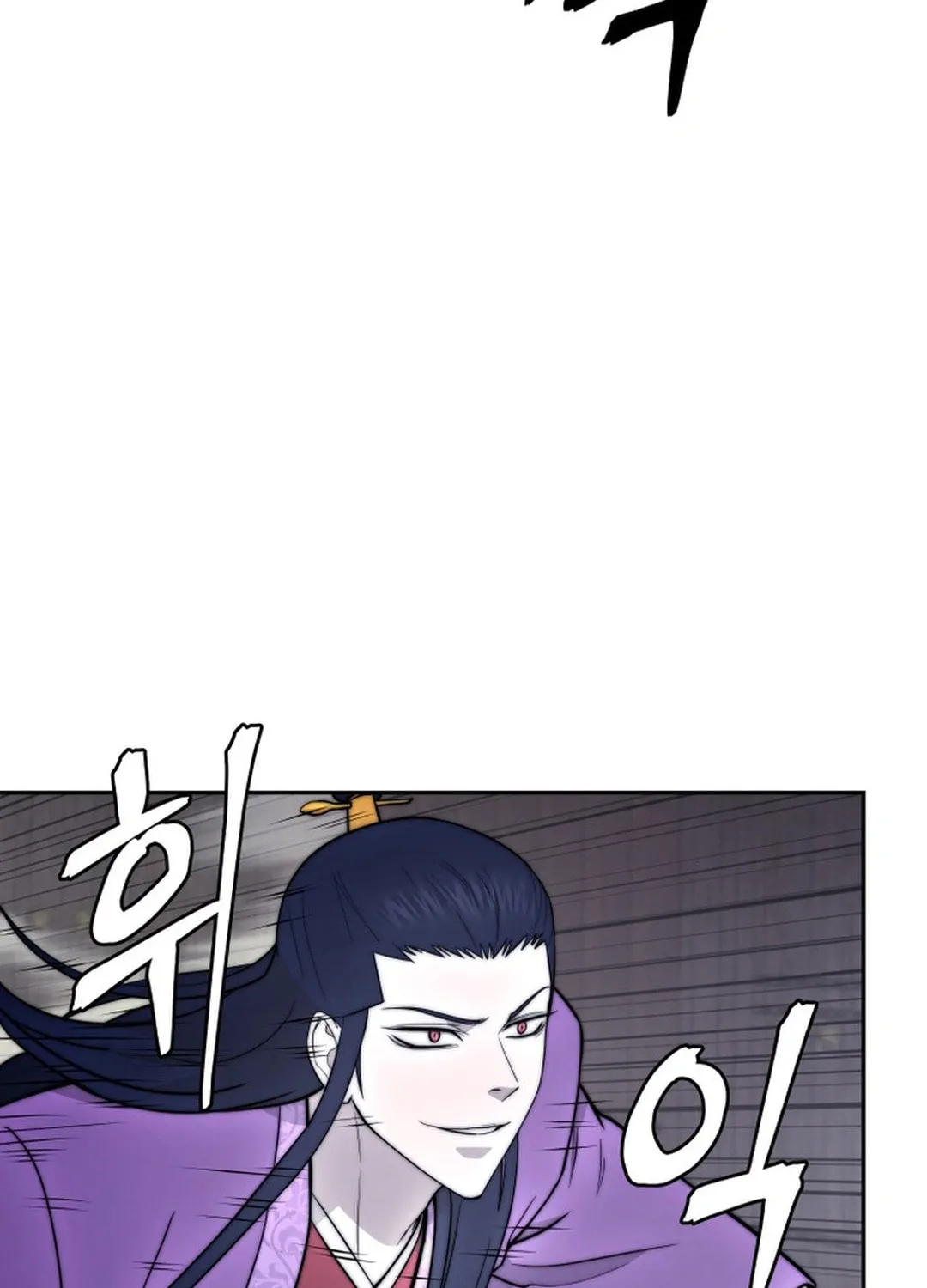 Administrator Kang Jin Lee Chapter 150 page 27 - 