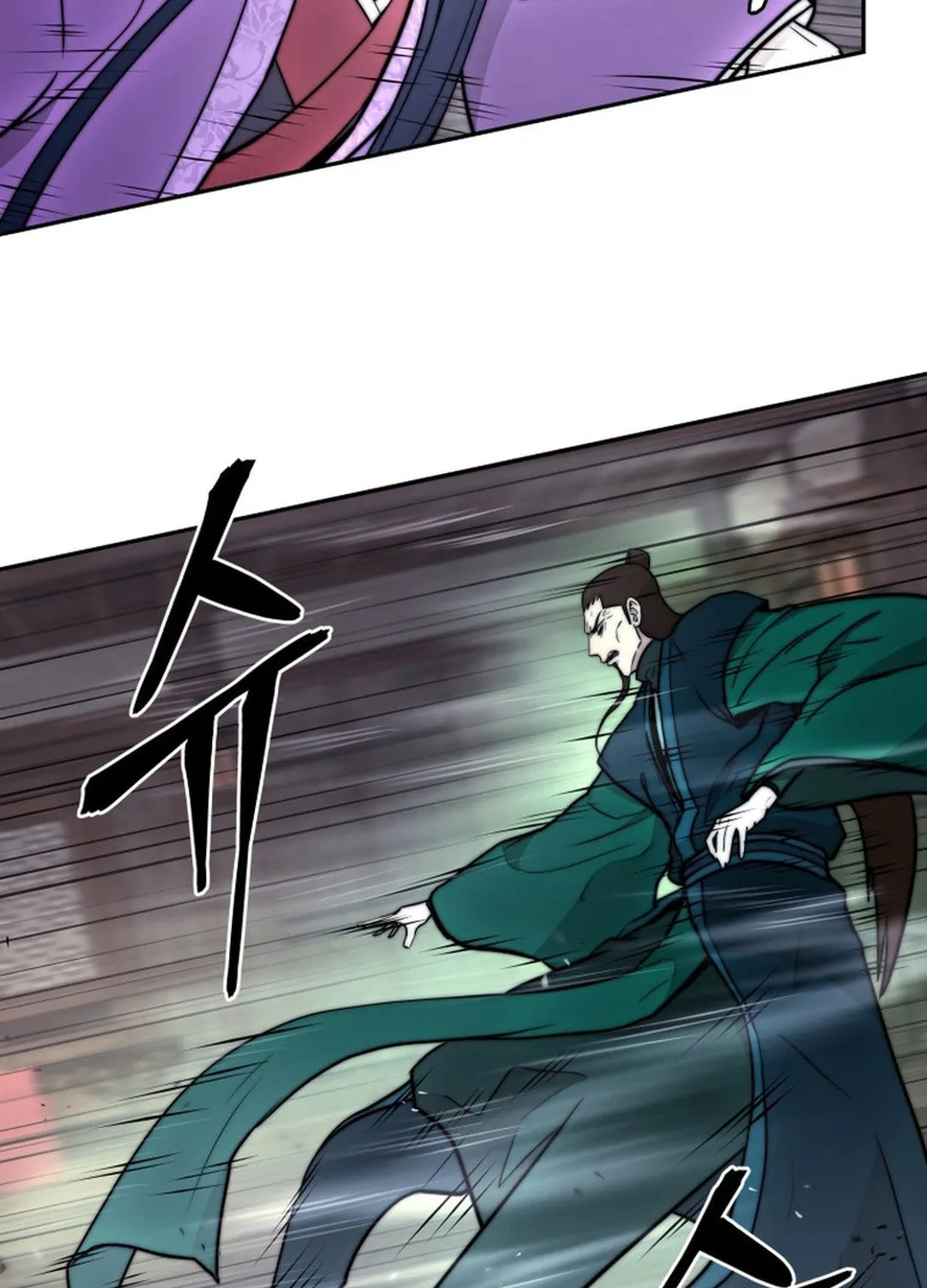 Administrator Kang Jin Lee Chapter 150 page 28 - 