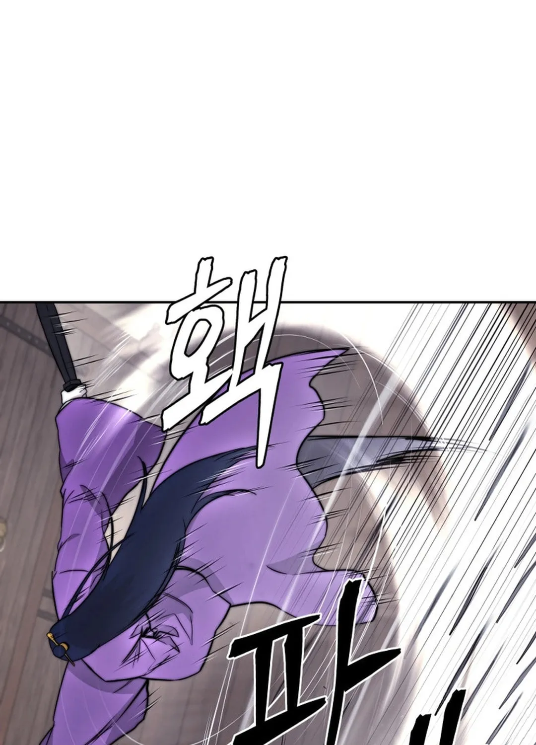 Administrator Kang Jin Lee Chapter 150 page 4 - 