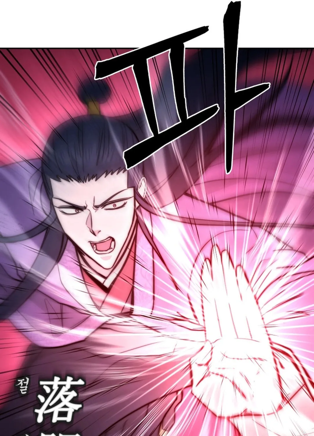 Administrator Kang Jin Lee Chapter 150 page 32 - 