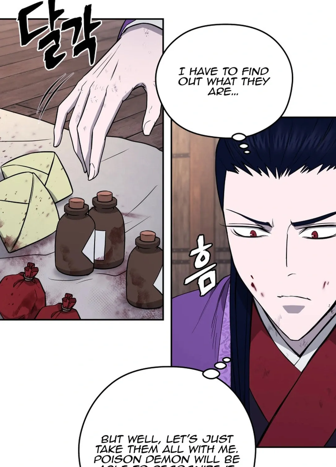 Administrator Kang Jin Lee Chapter 150 page 44 - 