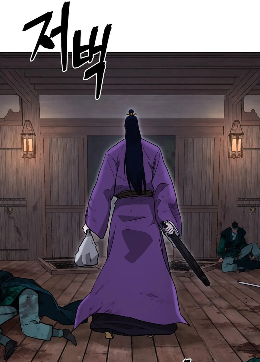 Administrator Kang Jin Lee Chapter 150 page 46 - 
