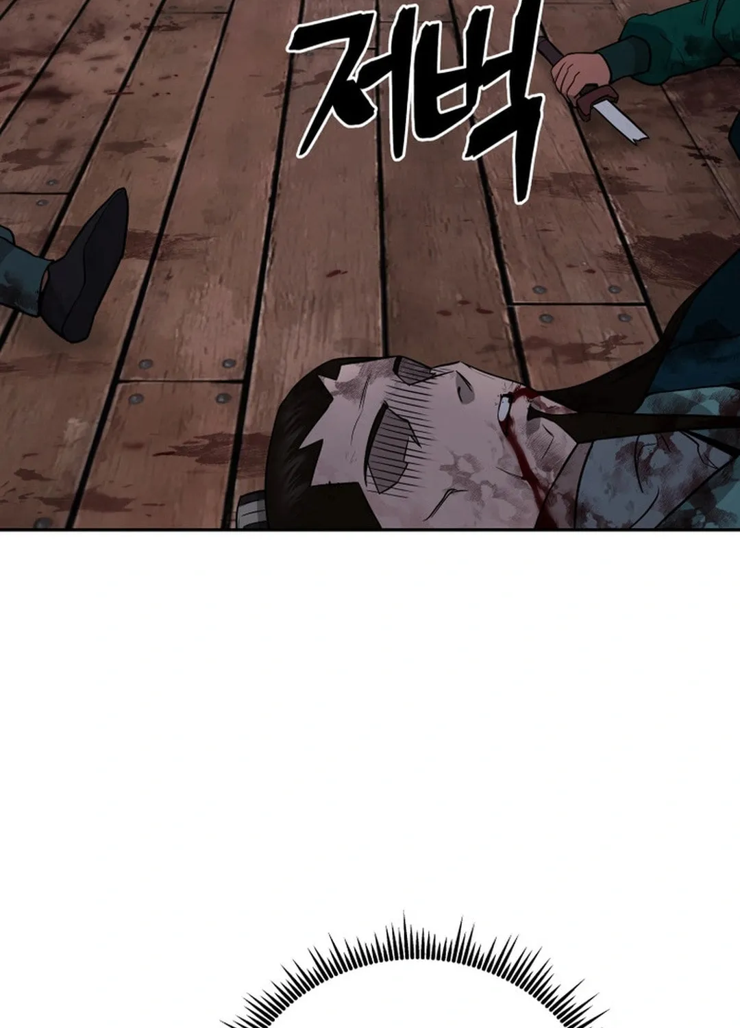 Administrator Kang Jin Lee Chapter 150 page 47 - 