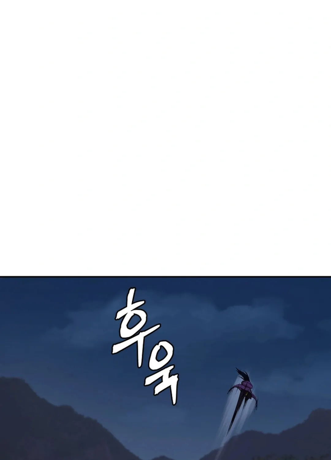 Administrator Kang Jin Lee Chapter 150 page 49 - 