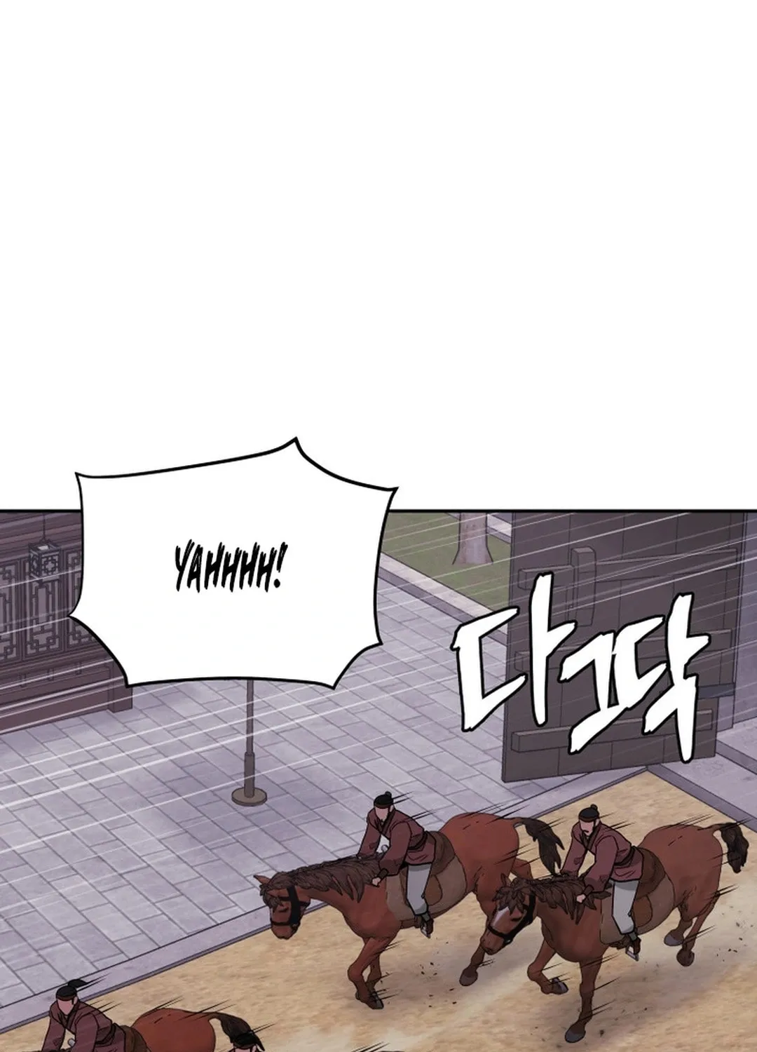 Administrator Kang Jin Lee Chapter 150 page 53 - 