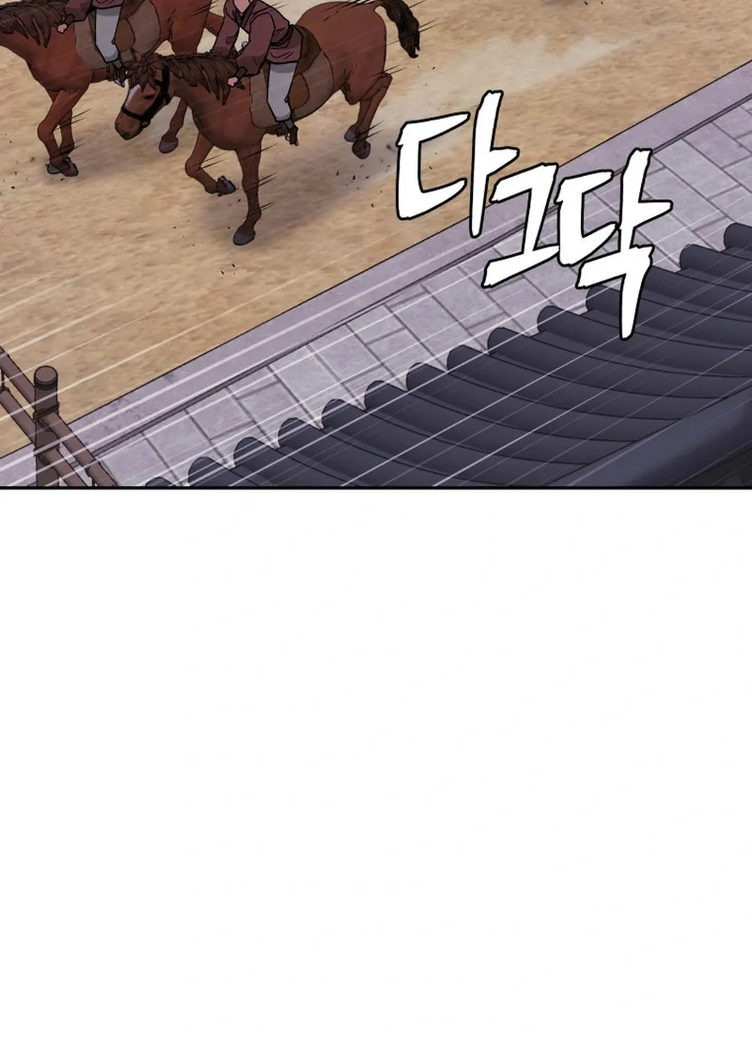 Administrator Kang Jin Lee Chapter 150 page 54 - 