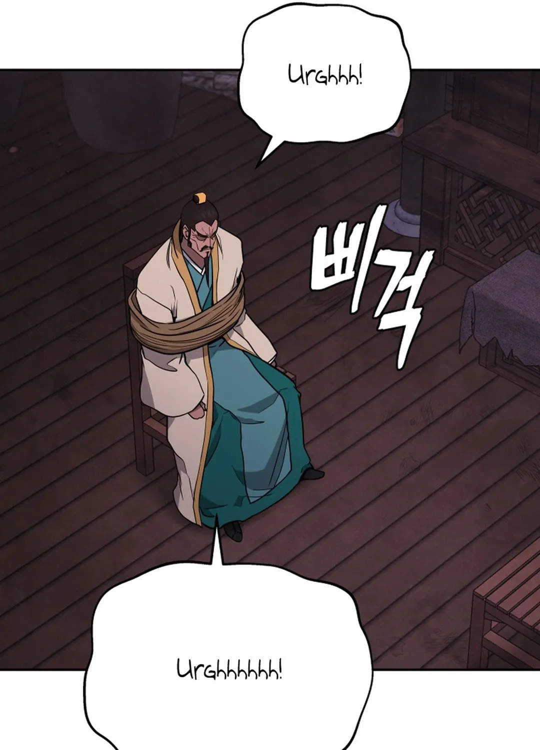 Administrator Kang Jin Lee Chapter 150 page 60 - 