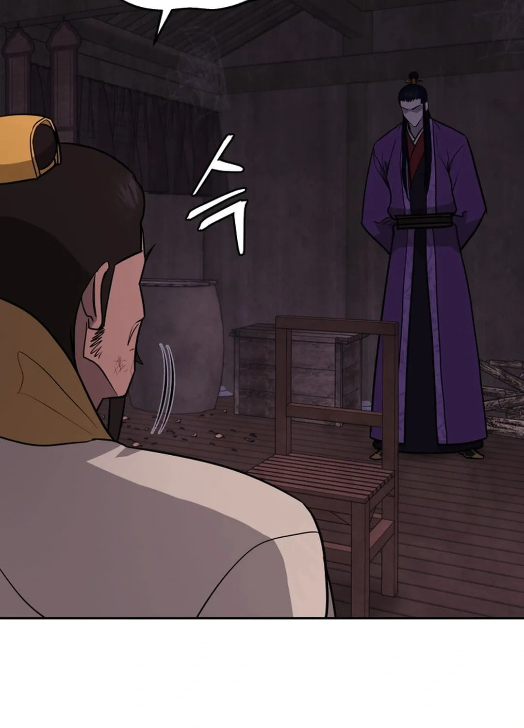 Administrator Kang Jin Lee Chapter 150 page 63 - 