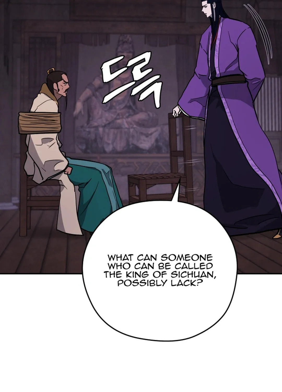 Administrator Kang Jin Lee Chapter 150 page 67 - 