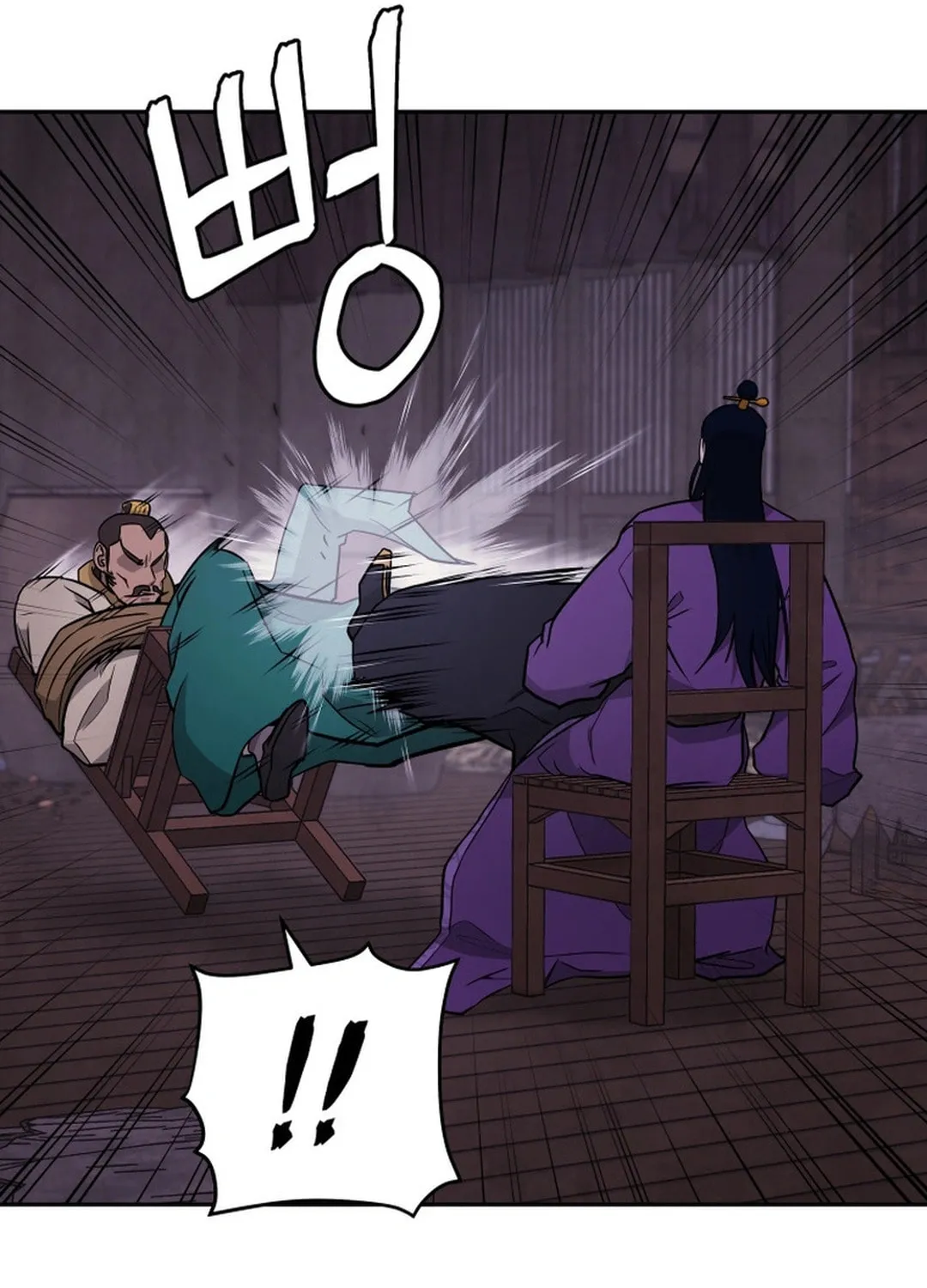 Administrator Kang Jin Lee Chapter 150 page 74 - 