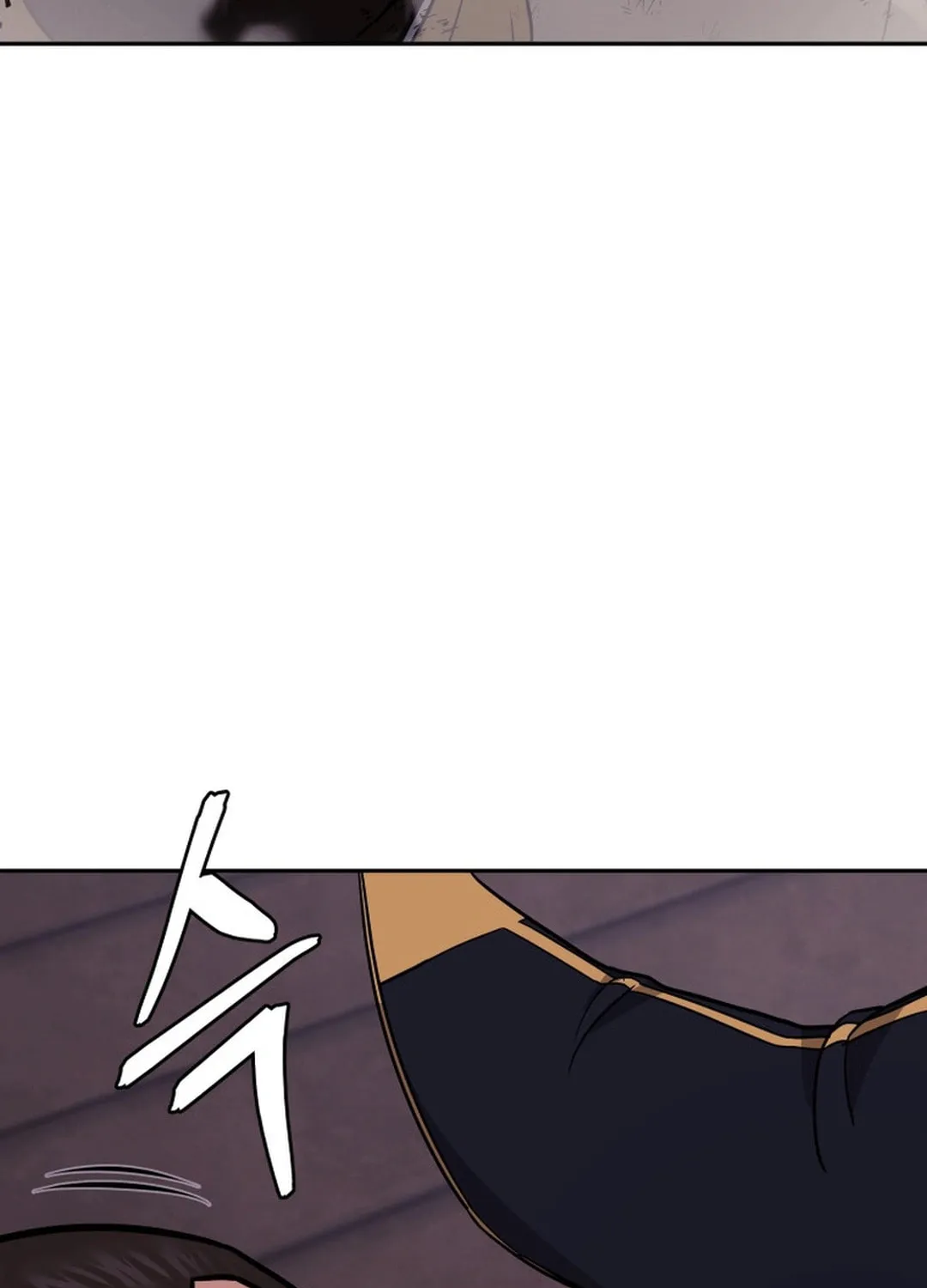 Administrator Kang Jin Lee Chapter 150 page 78 - 