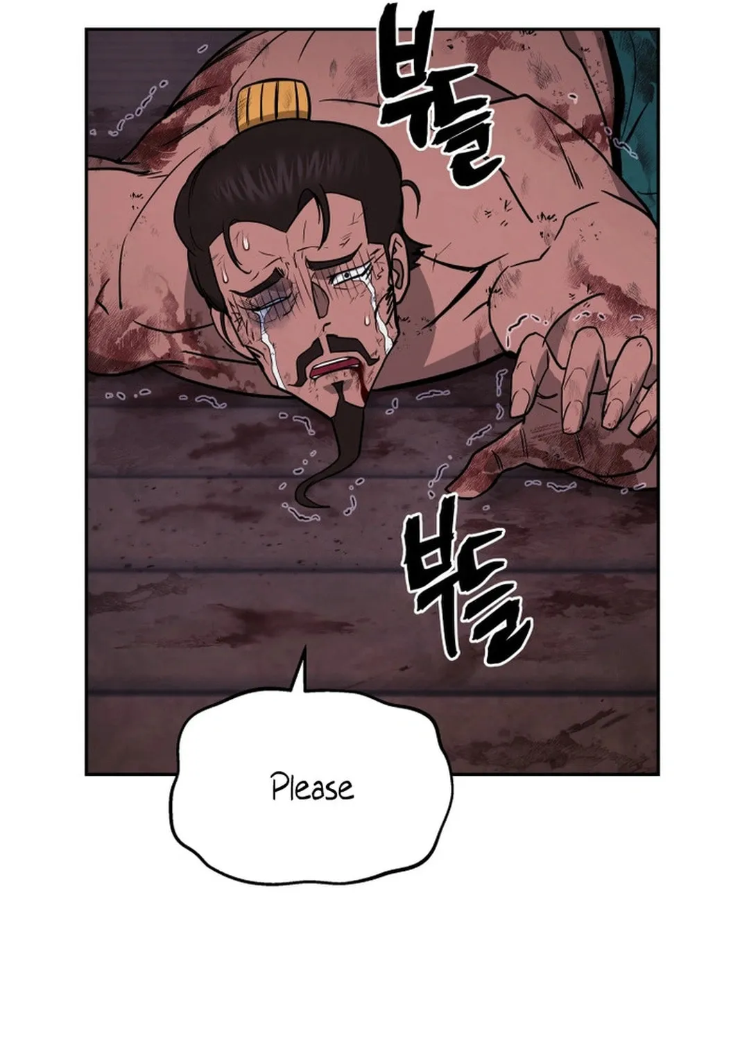 Administrator Kang Jin Lee Chapter 150 page 87 - 