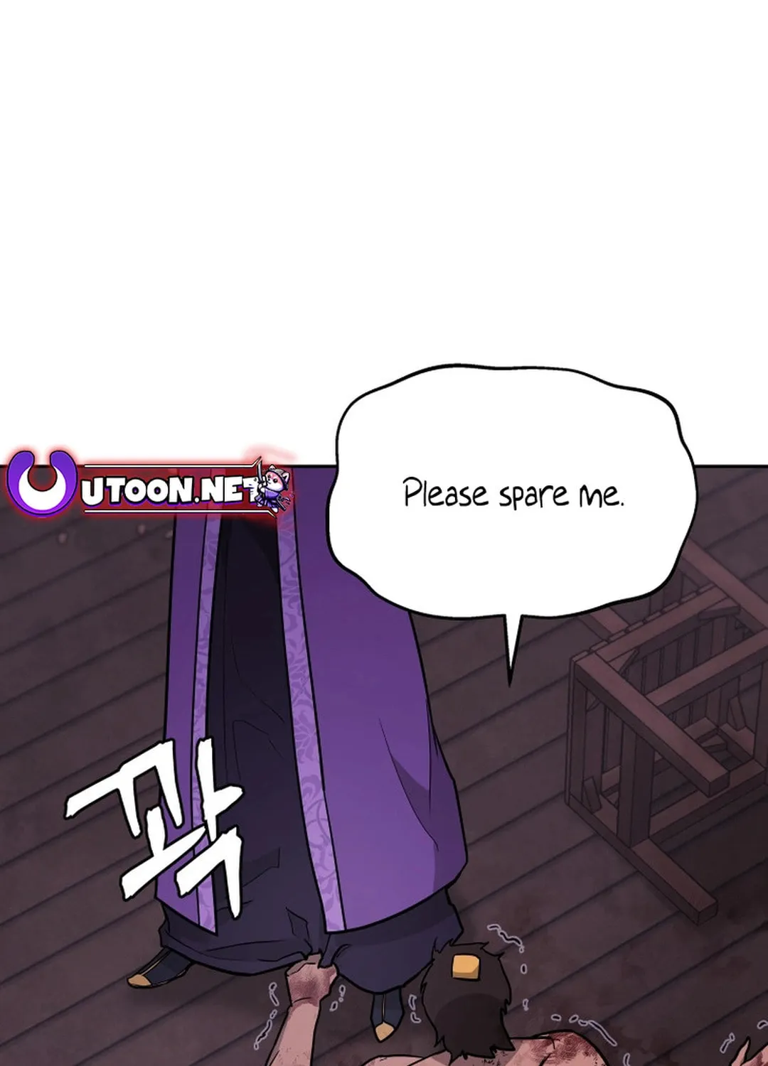 Administrator Kang Jin Lee Chapter 150 page 88 - 