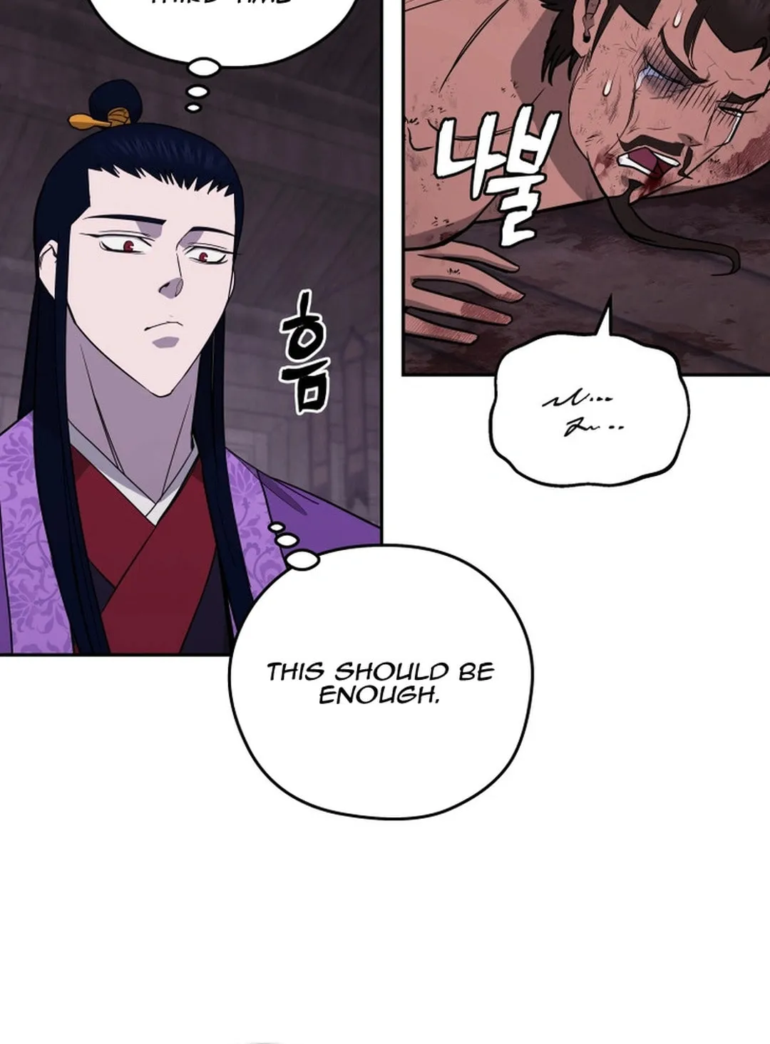 Administrator Kang Jin Lee Chapter 150 page 99 - 