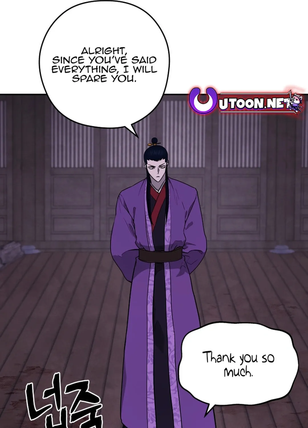 Administrator Kang Jin Lee Chapter 150 page 100 - 